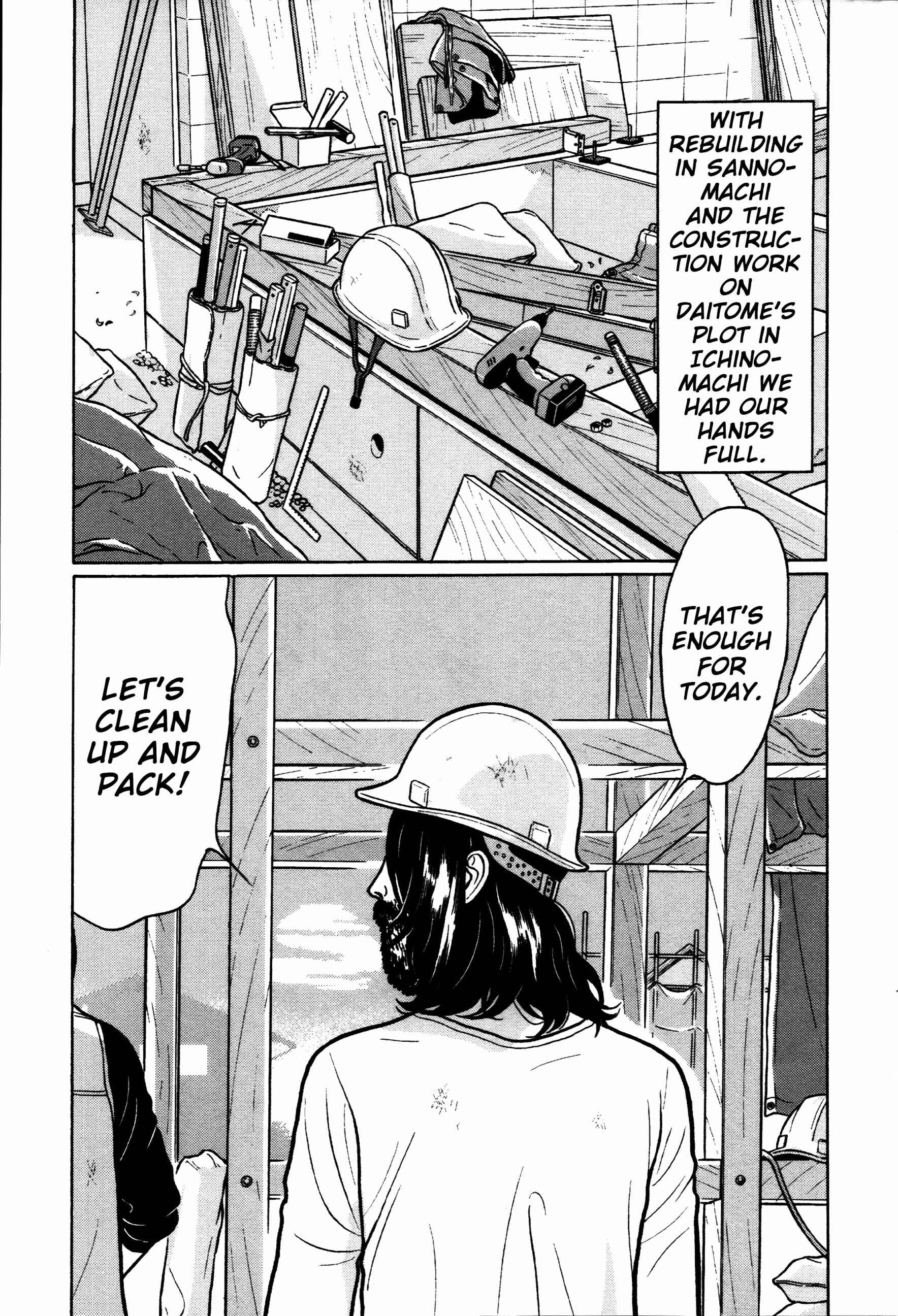 Page 15 Chapter 33 Little Kobe