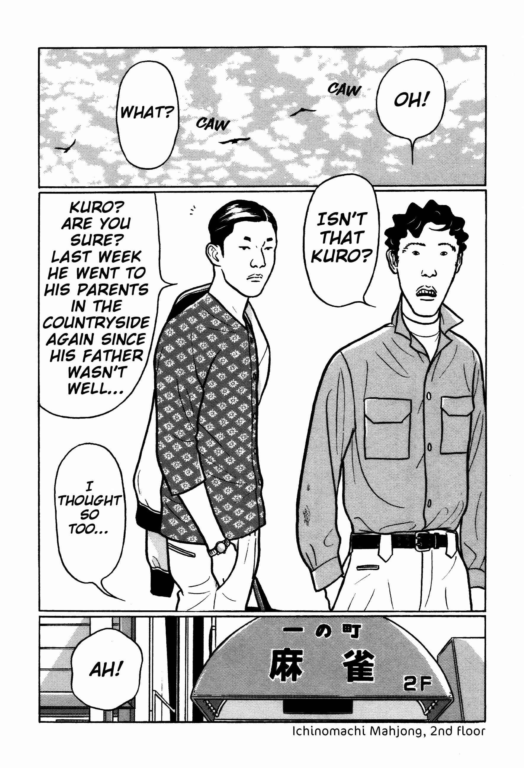 Page 17 Chapter 33 Little Kobe