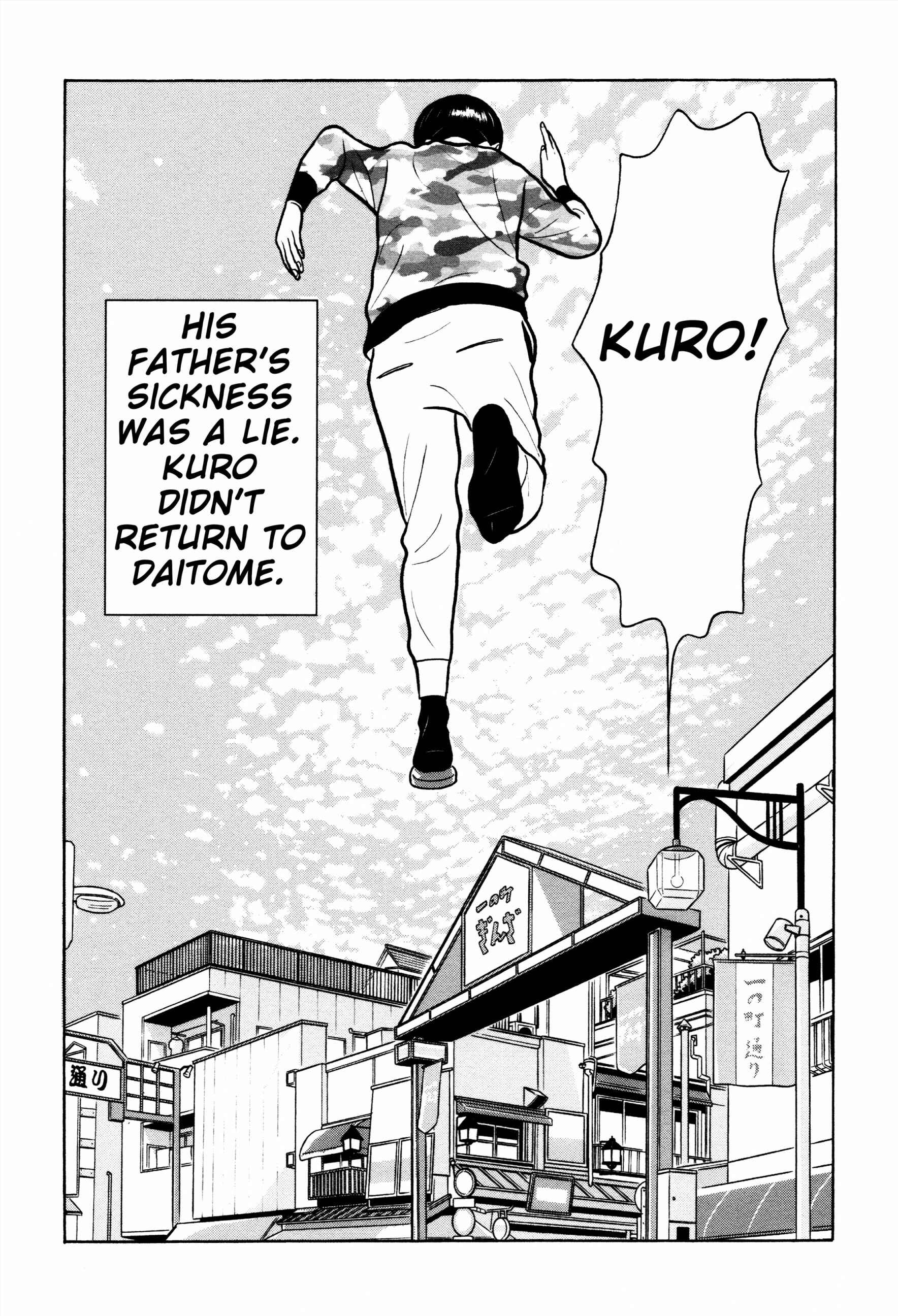 Page 21 Chapter 33 Little Kobe