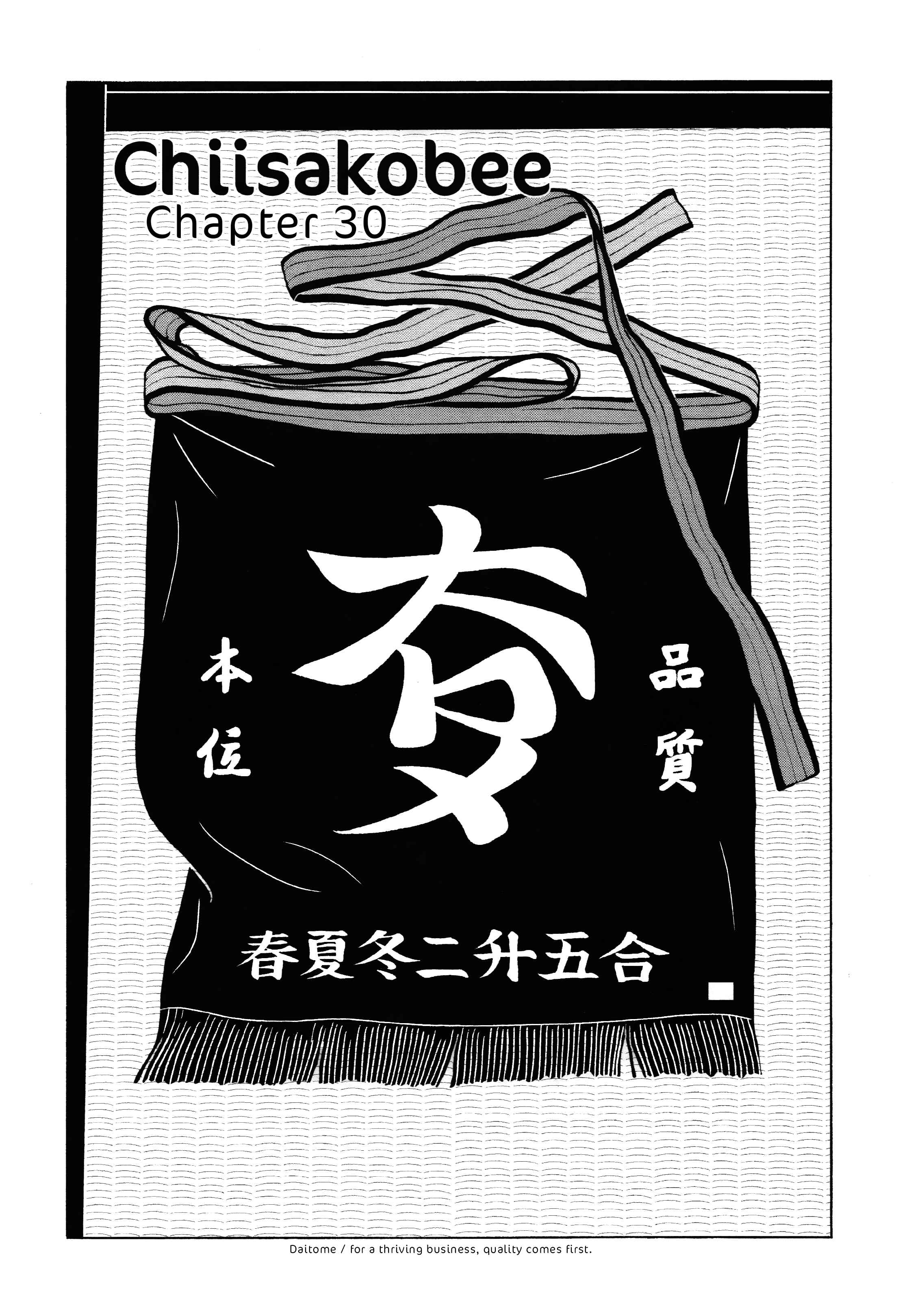 Page 1 Chapter 30 Little Kobe
