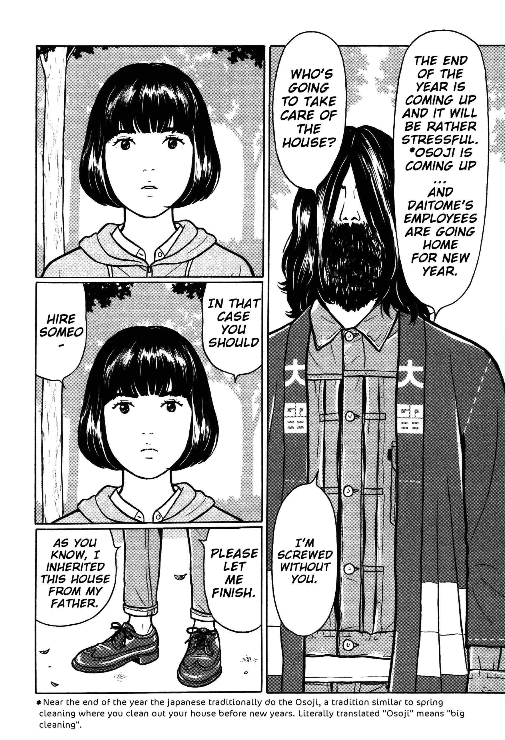 Page 3 Chapter 41 Little Kobe