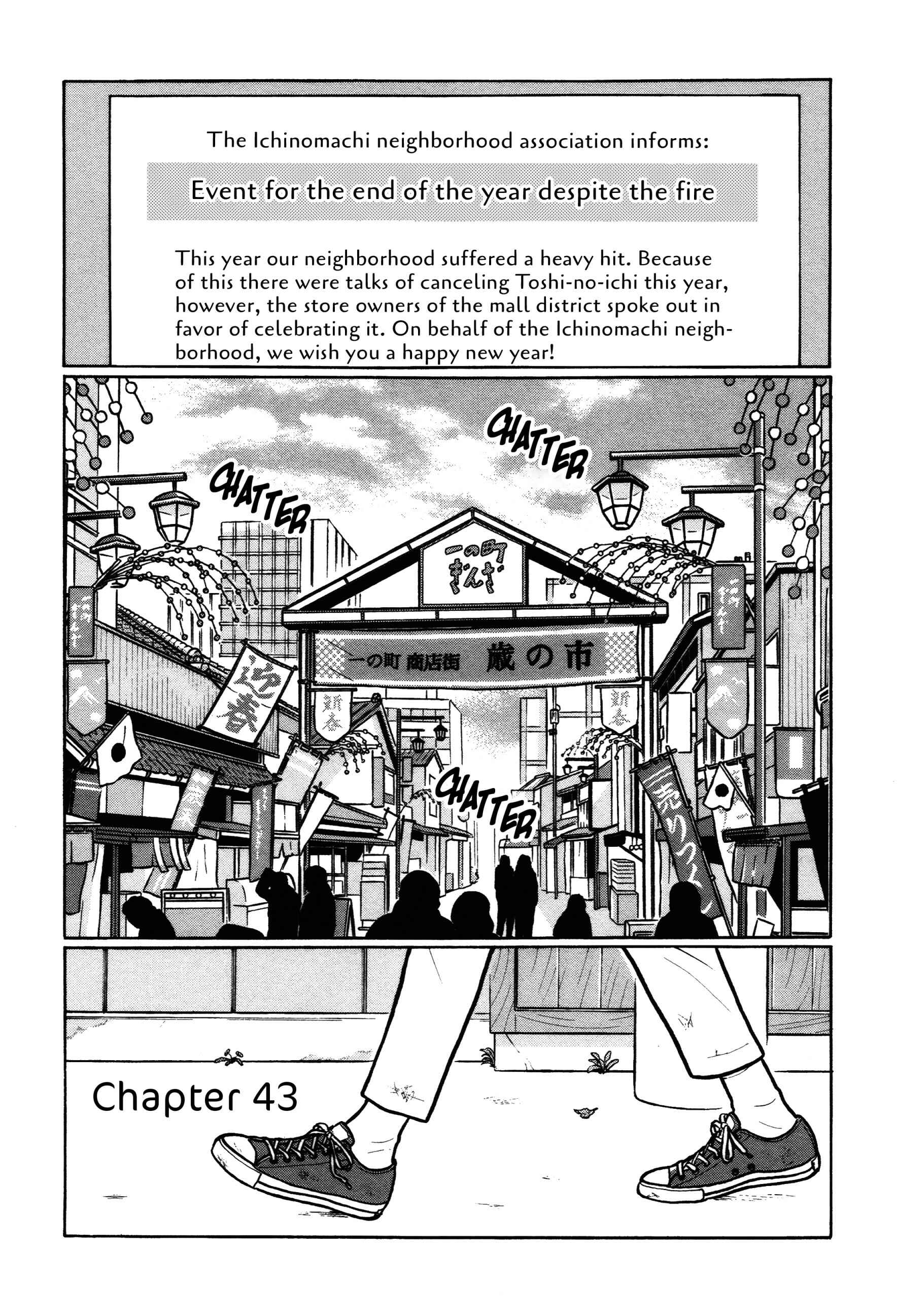 Page 1 Chapter 43 Little Kobe