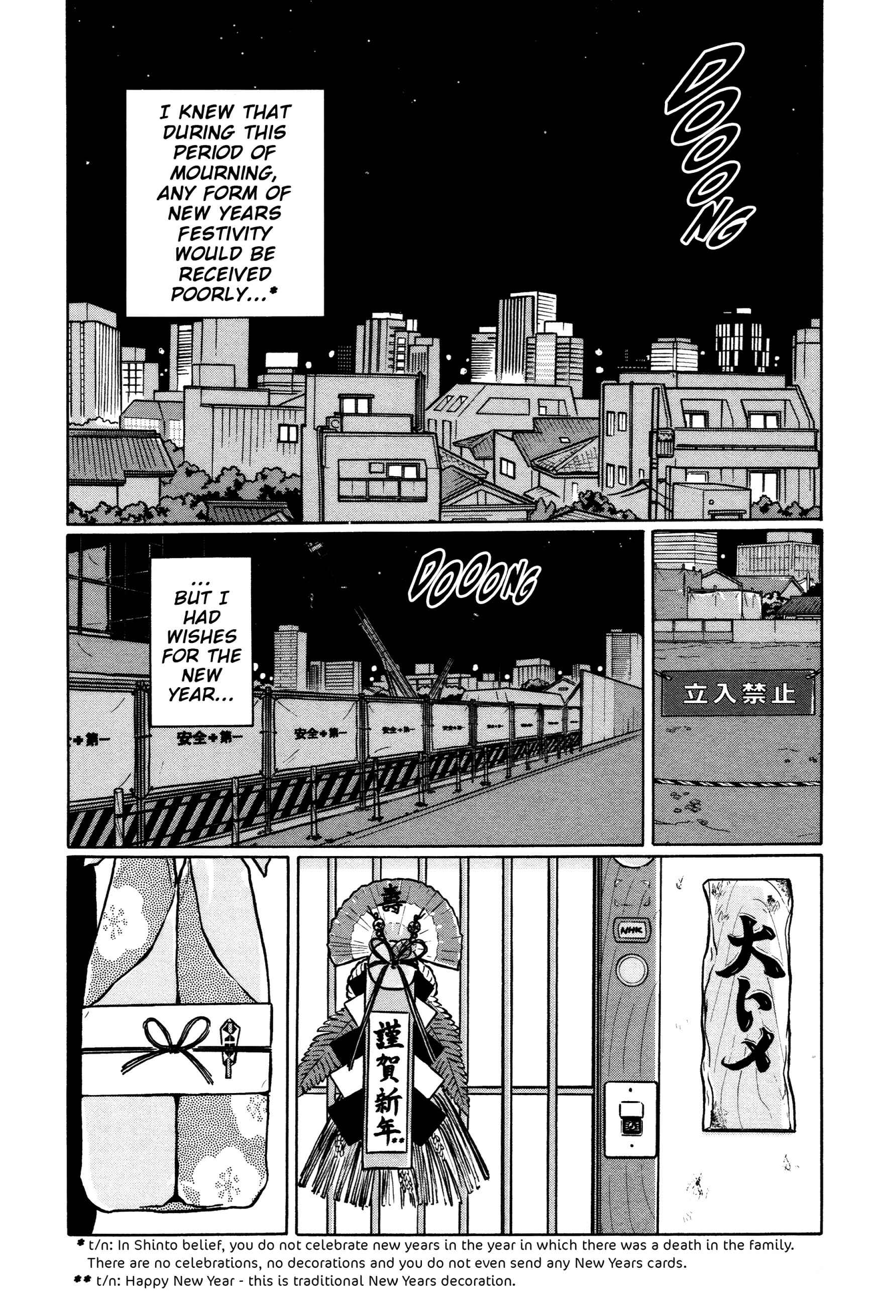 Page 16 Chapter 43 Little Kobe