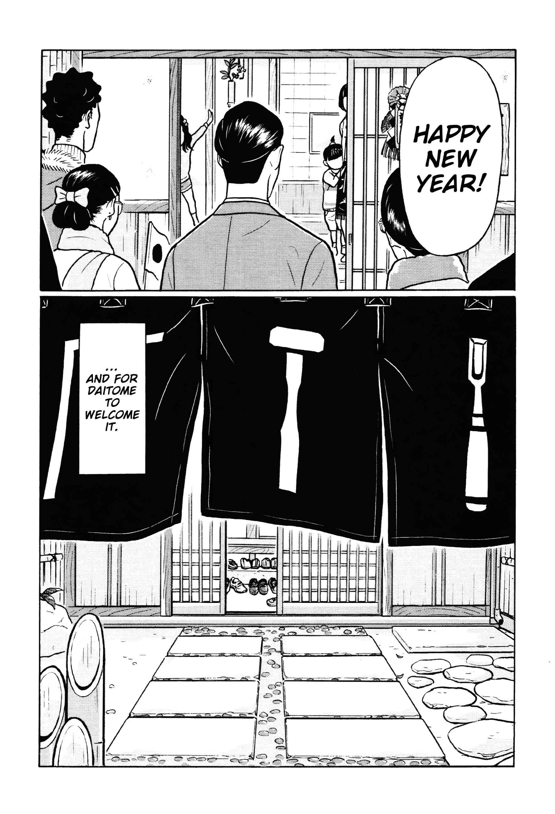 Page 17 Chapter 43 Little Kobe