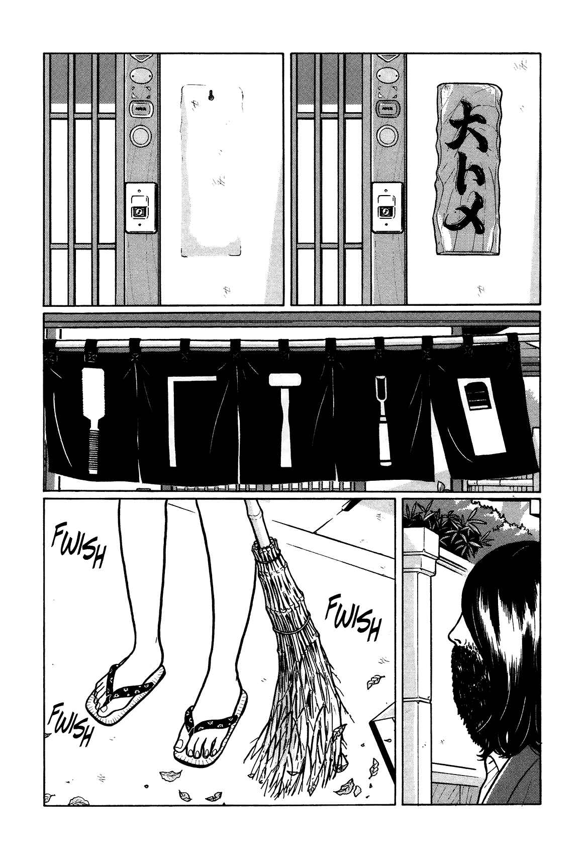 Page 4 Chapter 23 Little Kobe