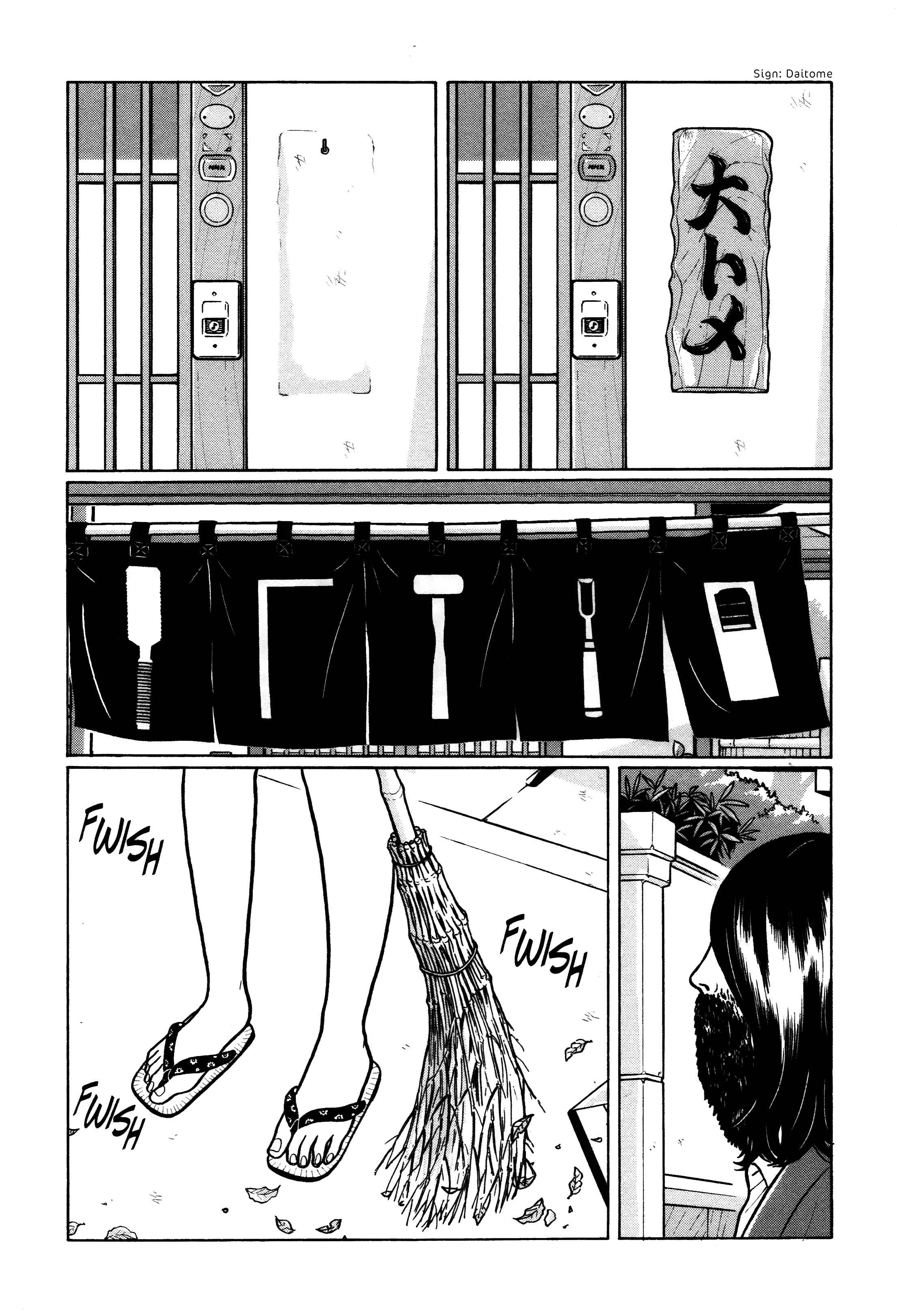 Page 5 Chapter 23 Little Kobe