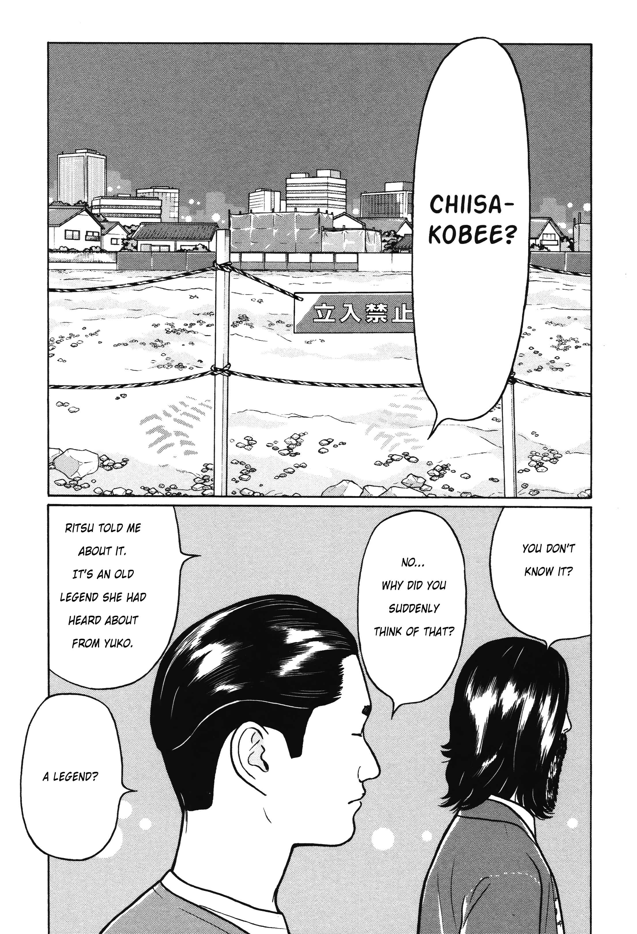 Page 3 Chapter 10 Little Kobe