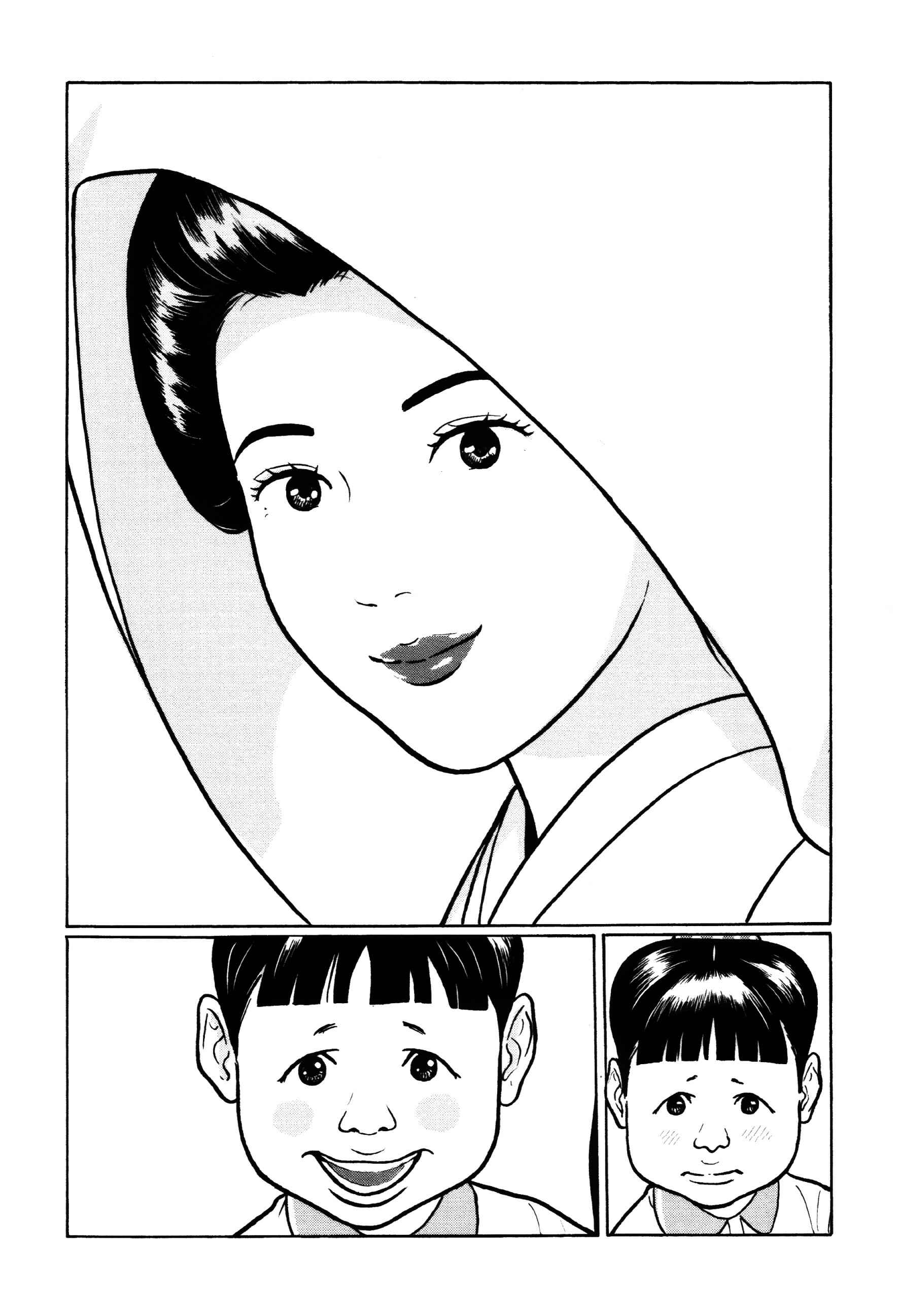 Page 12 Chapter 44 Little Kobe