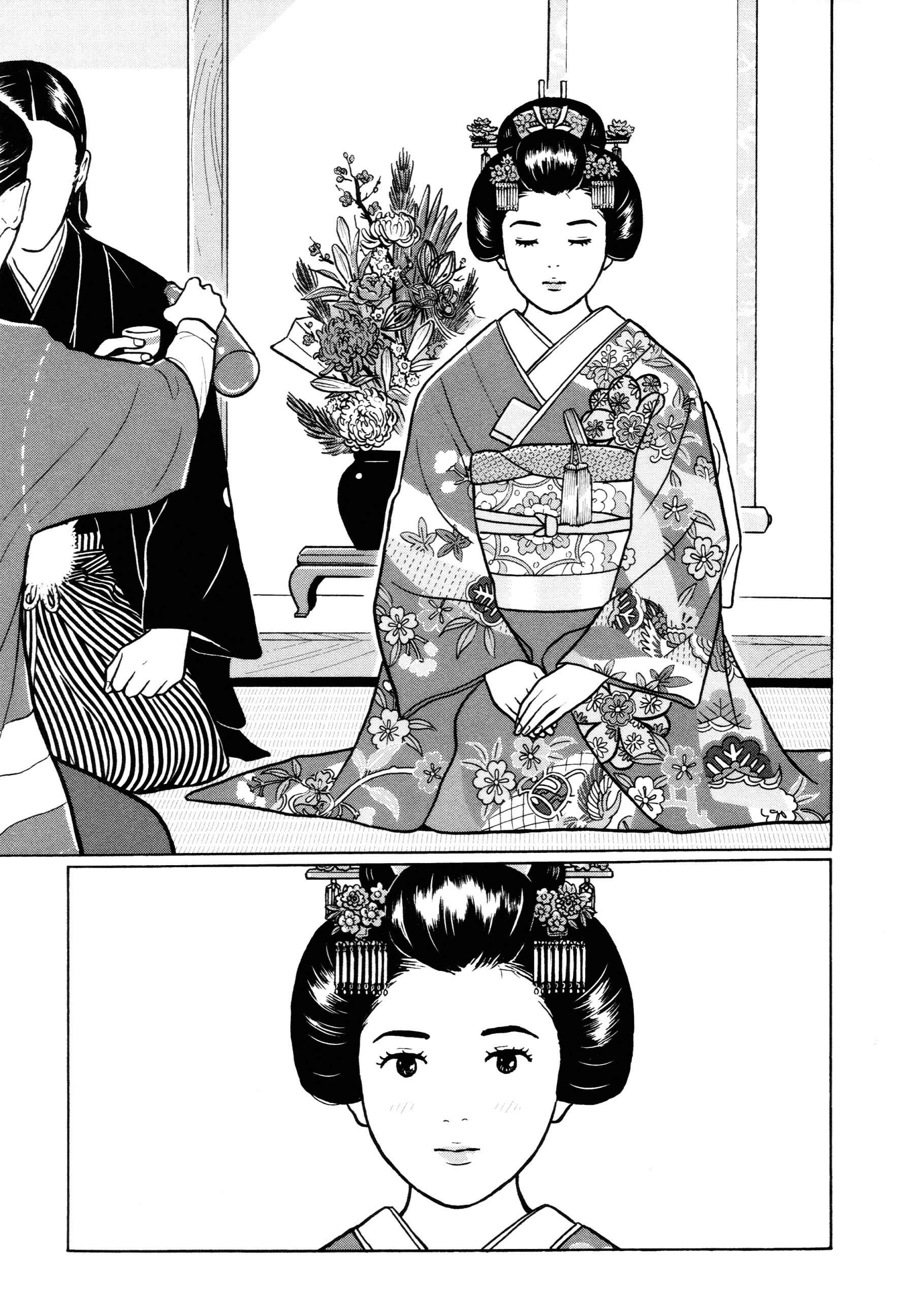 Page 14 Chapter 44 Little Kobe
