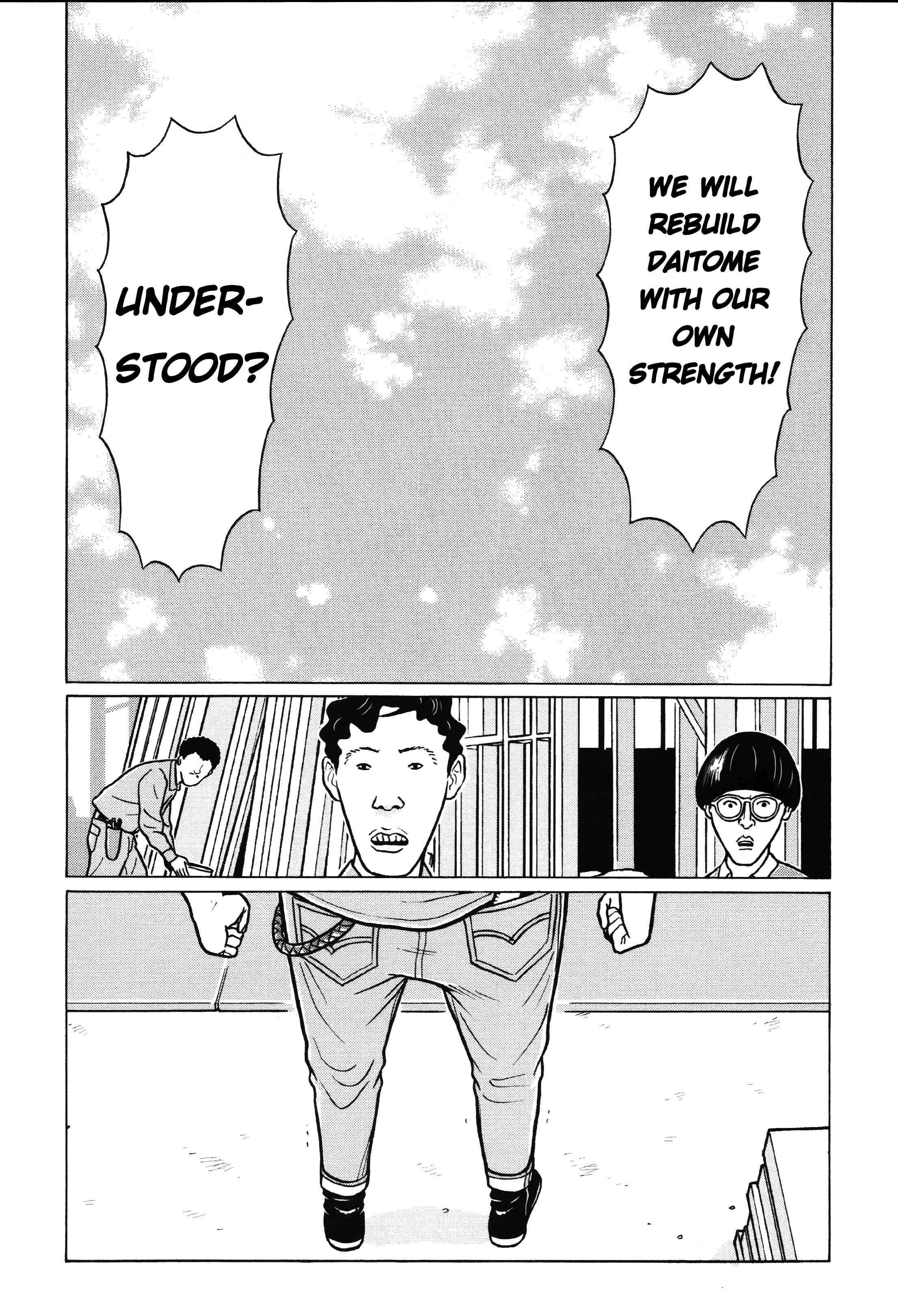 Page 13 Chapter 4 Little Kobe