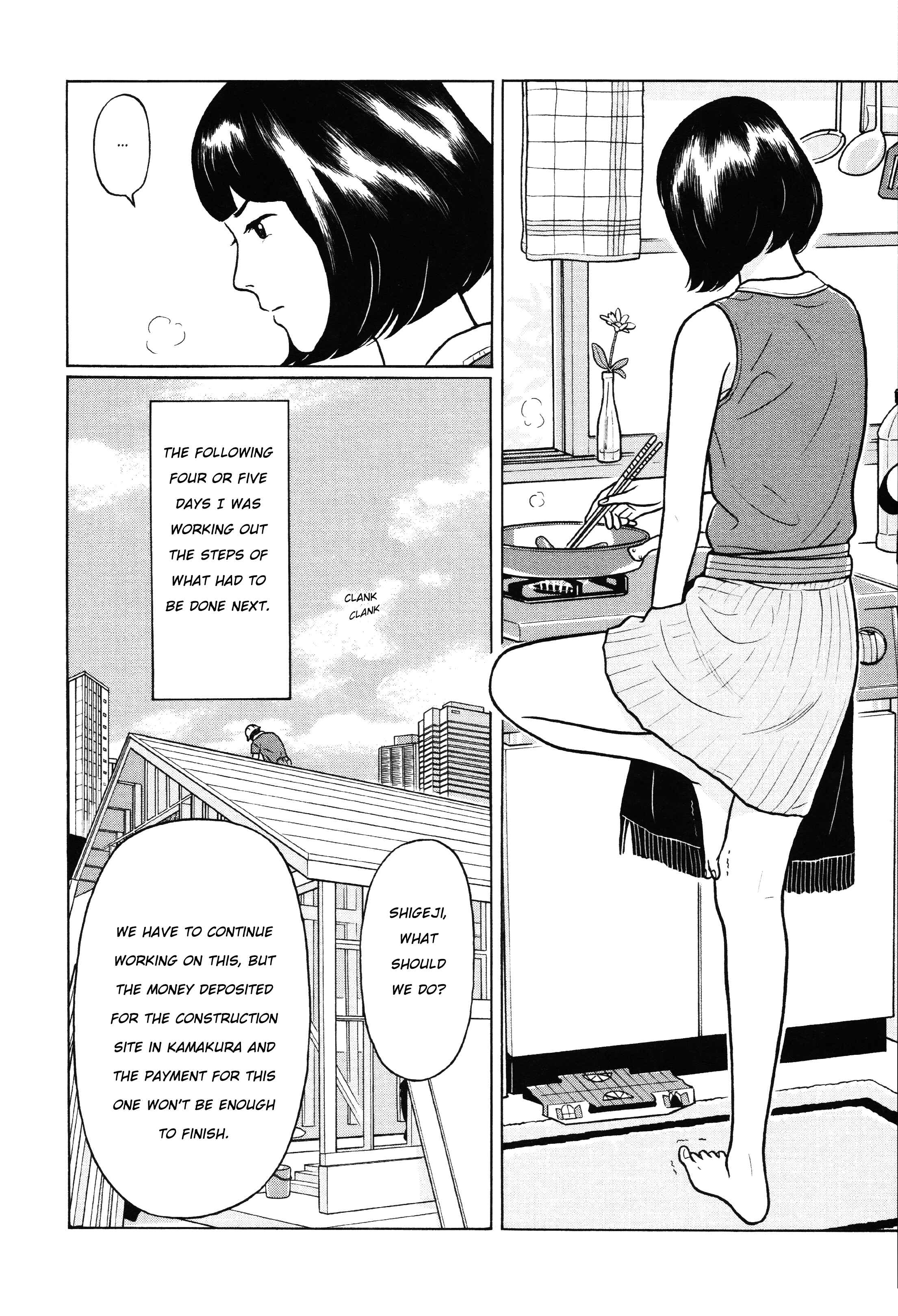 Page 7 Chapter 4 Little Kobe