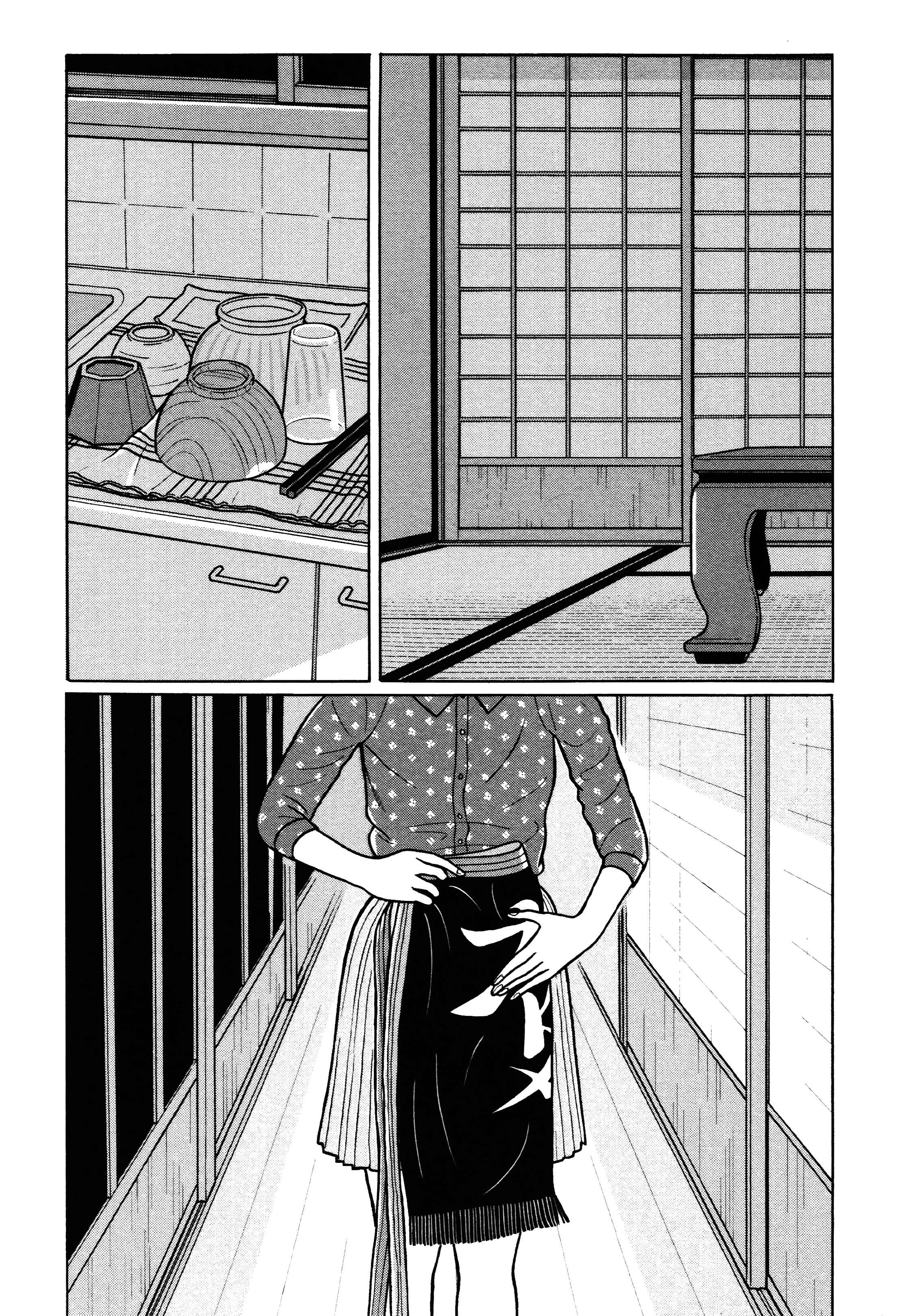 Page 15 Chapter 16 Little Kobe