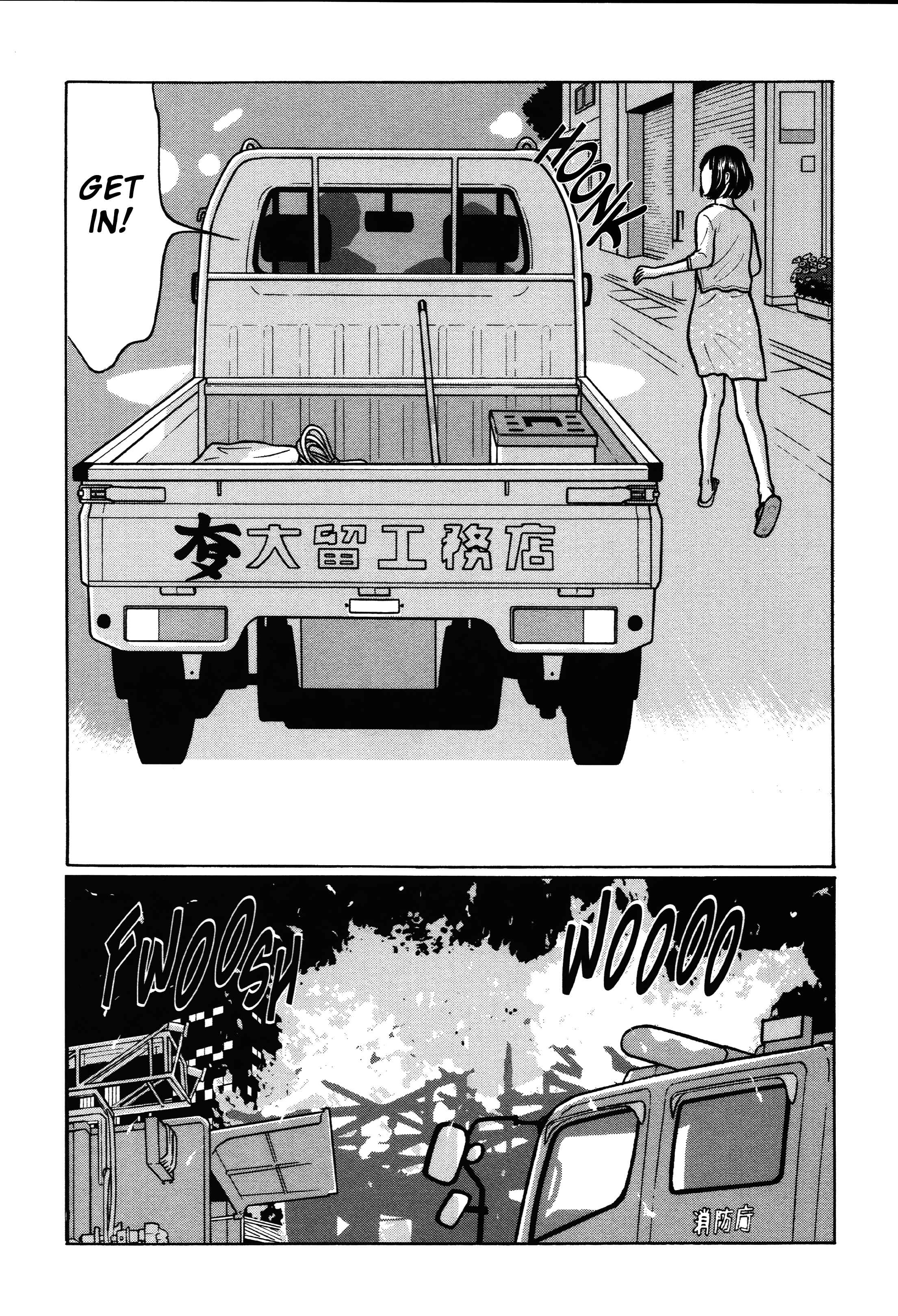Page 7 Chapter 20 Little Kobe