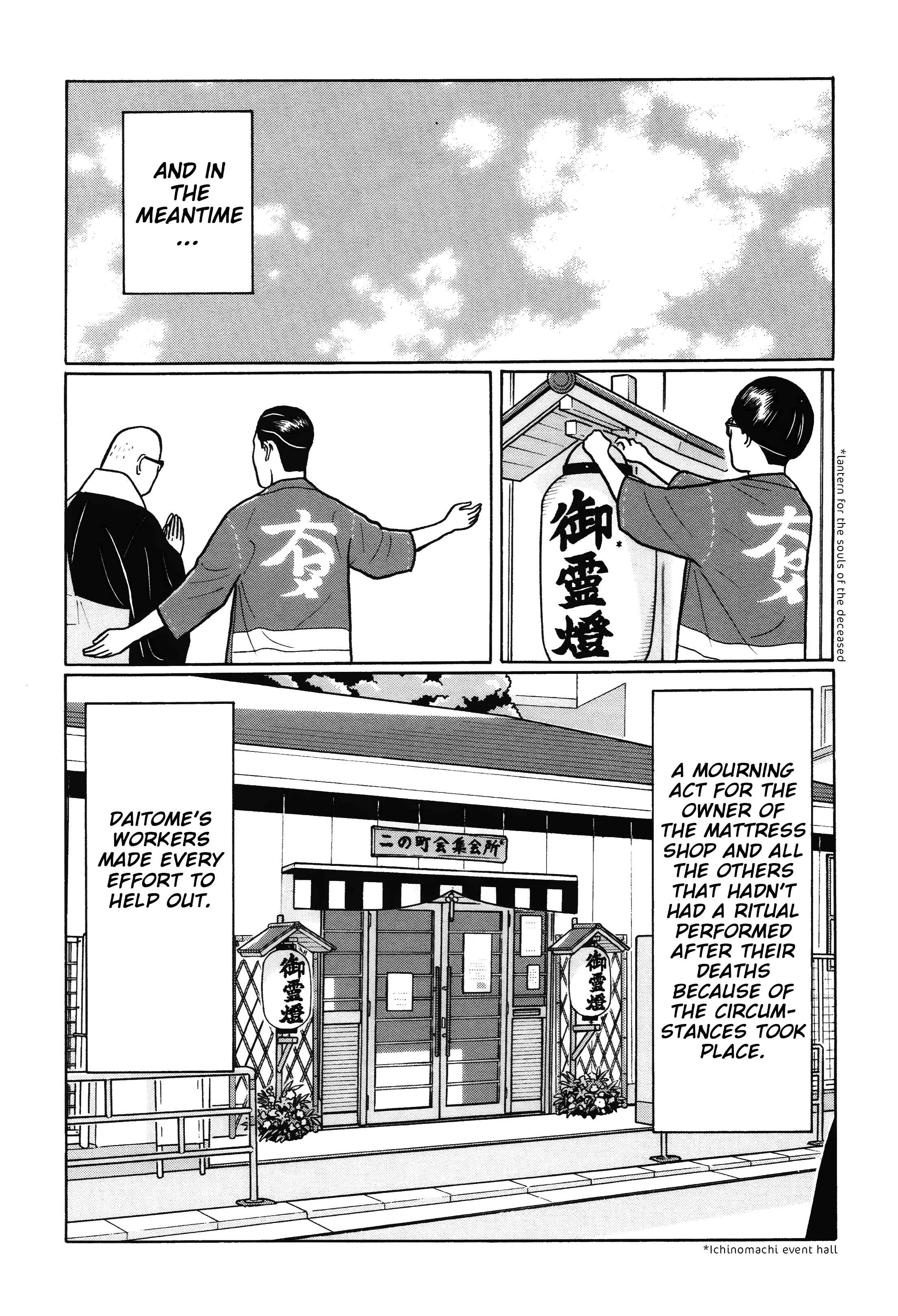 Page 9 Chapter 24 Little Kobe