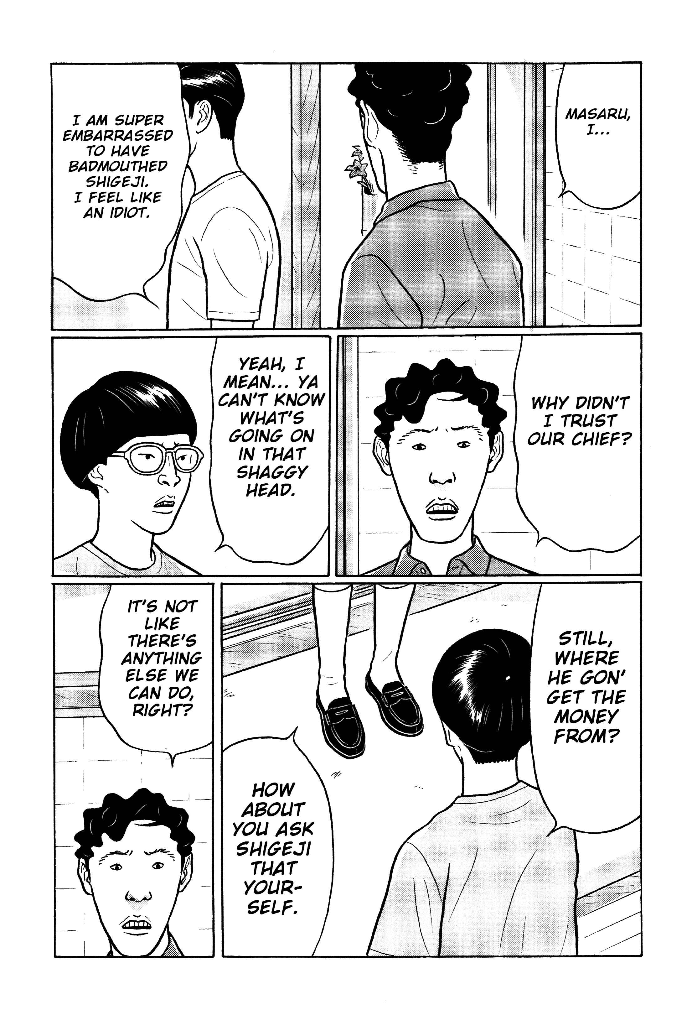 Page 14 Chapter 22 Little Kobe