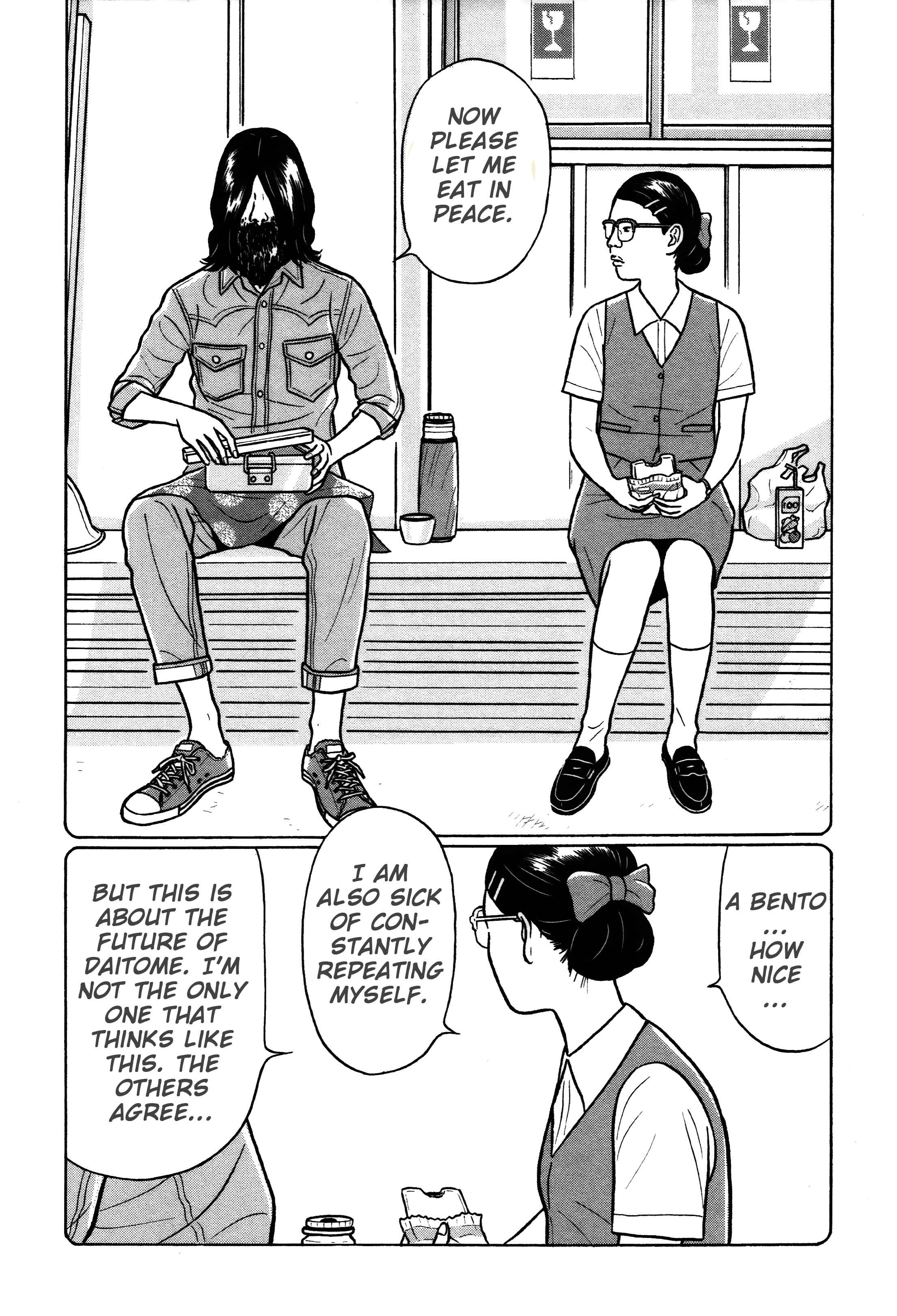 Page 7 Chapter 22 Little Kobe