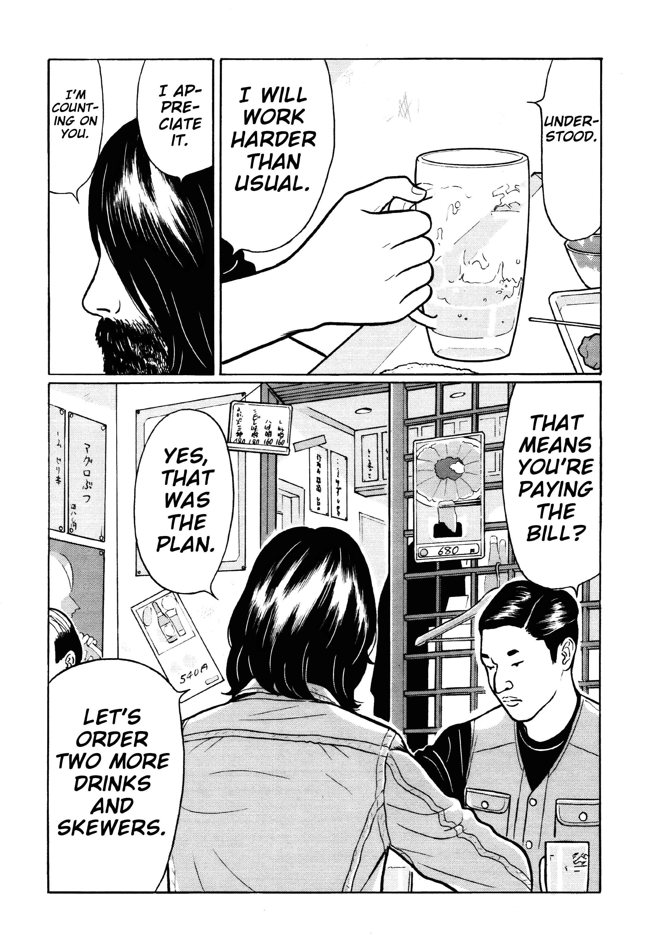 Page 12 Chapter 27 Little Kobe