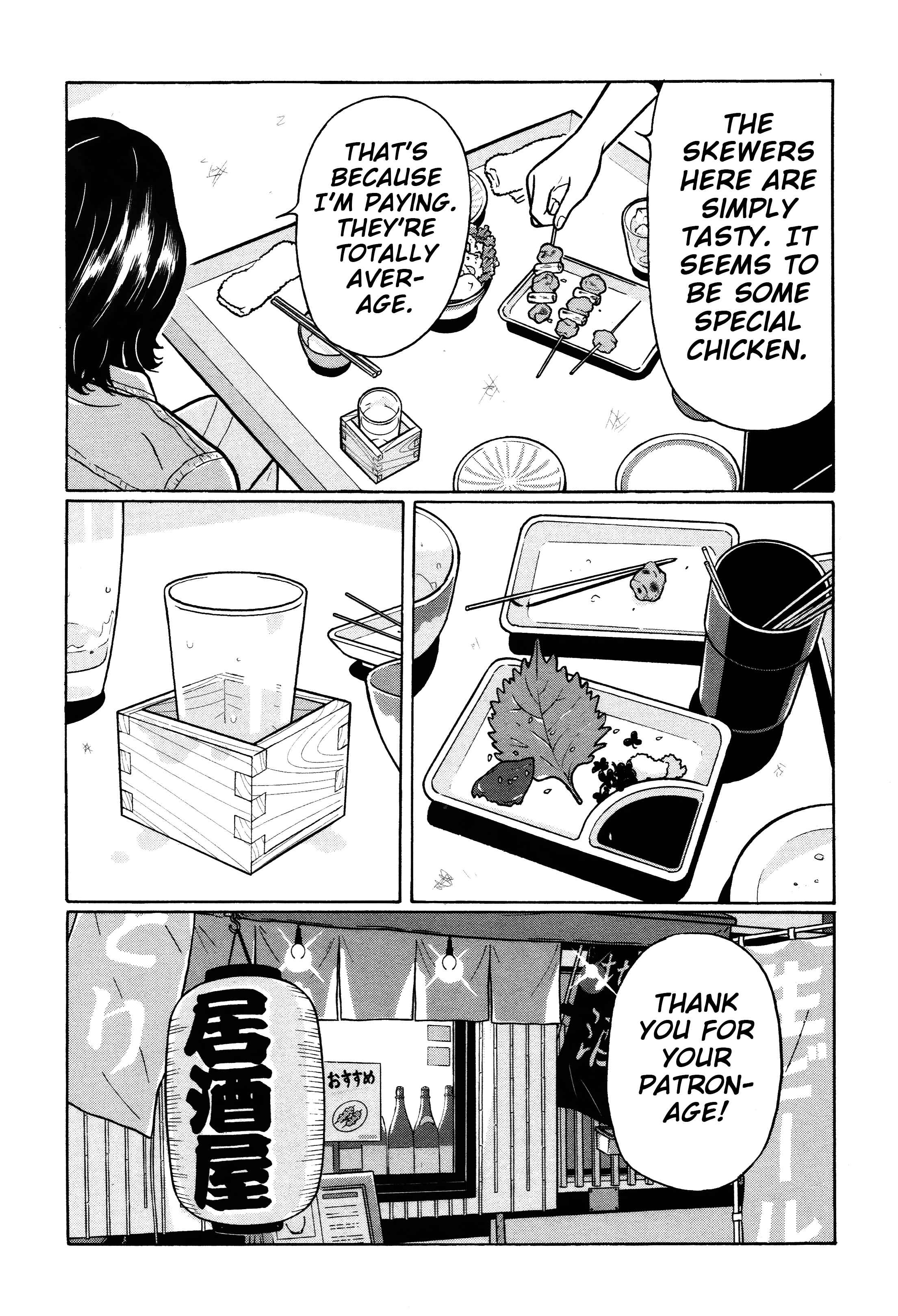 Page 15 Chapter 27 Little Kobe