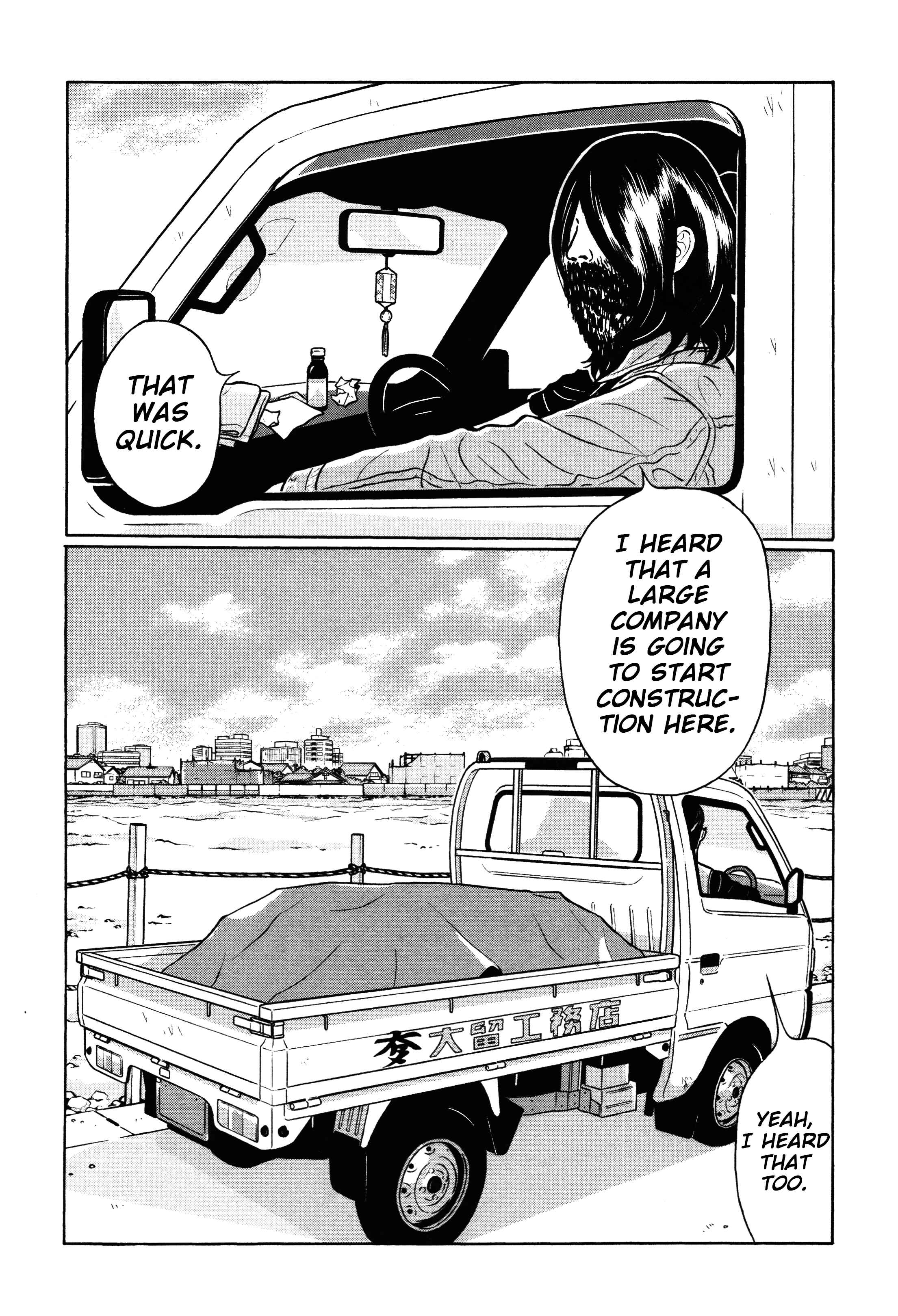 Page 5 Chapter 27 Little Kobe