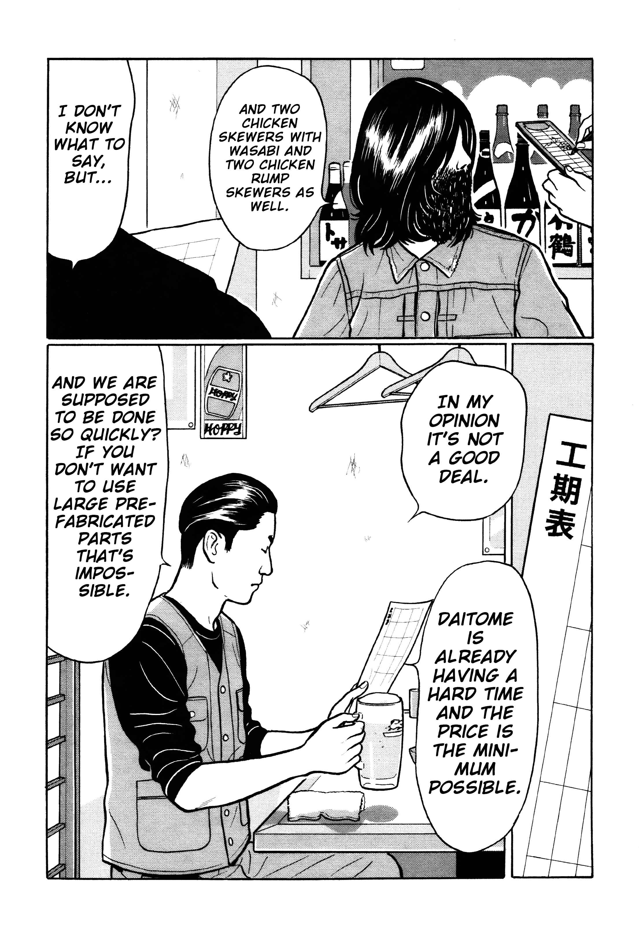 Page 8 Chapter 27 Little Kobe