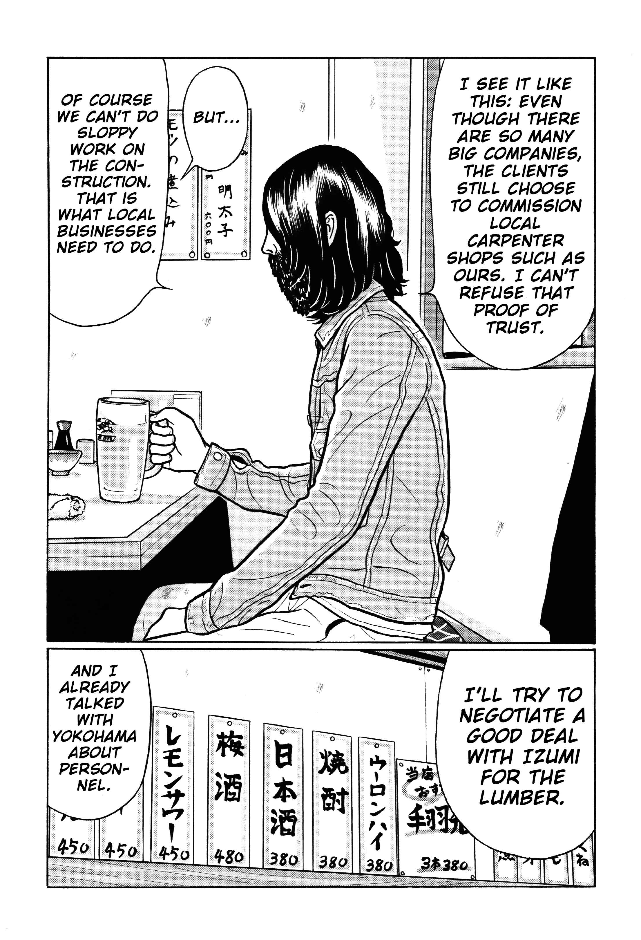 Page 9 Chapter 27 Little Kobe