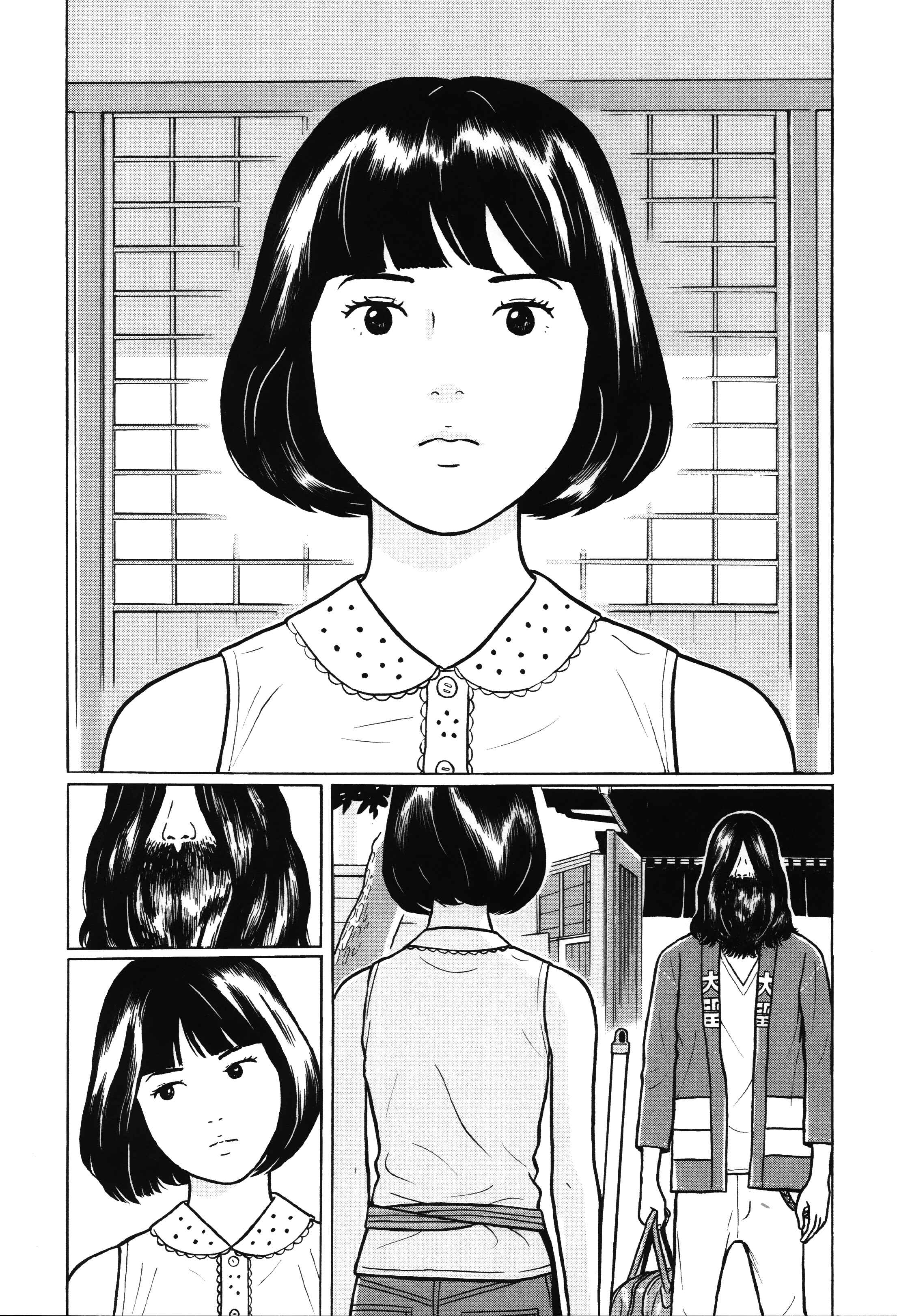 Page 3 Chapter 2 Little Kobe
