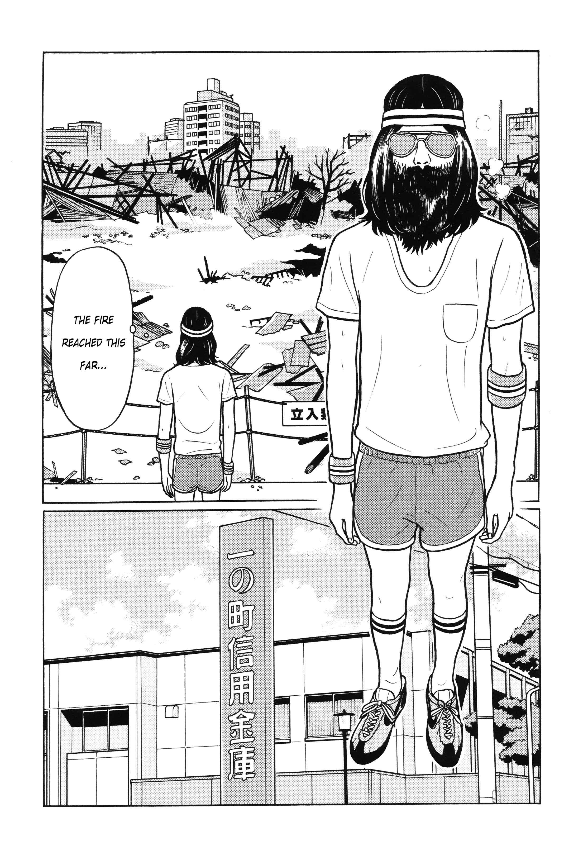 Page 7 Chapter 3 Little Kobe