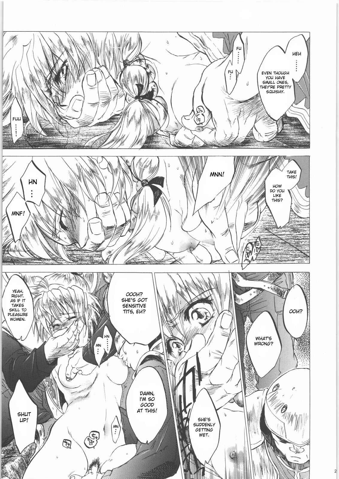 Page 16 Chapter Unknown_cc99 Chrono Cross - Izuko Nari to, Konoyo no Soto e (Doujinshi)