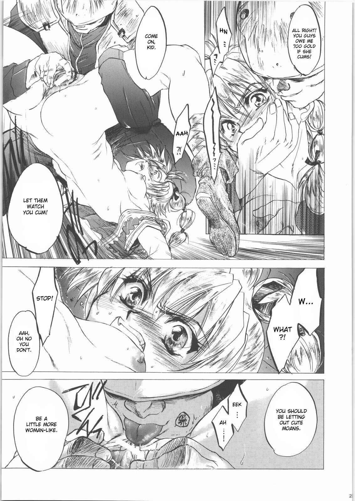 Page 18 Chapter Unknown_cc99 Chrono Cross - Izuko Nari to, Konoyo no Soto e (Doujinshi)