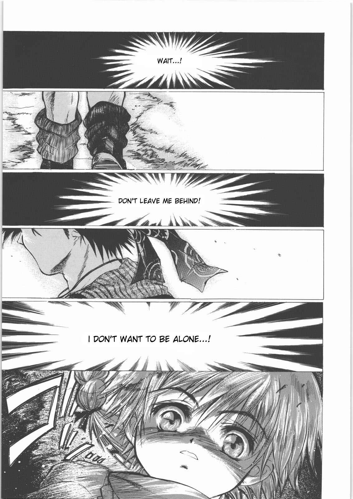 Page 2 Chapter Unknown_cc99 Chrono Cross - Izuko Nari to, Konoyo no Soto e (Doujinshi)