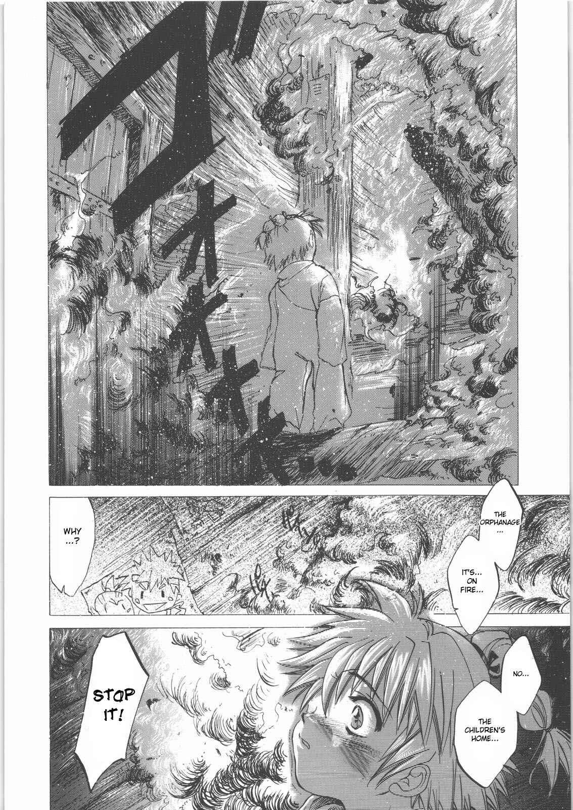 Page 3 Chapter Unknown_cc99 Chrono Cross - Izuko Nari to, Konoyo no Soto e (Doujinshi)