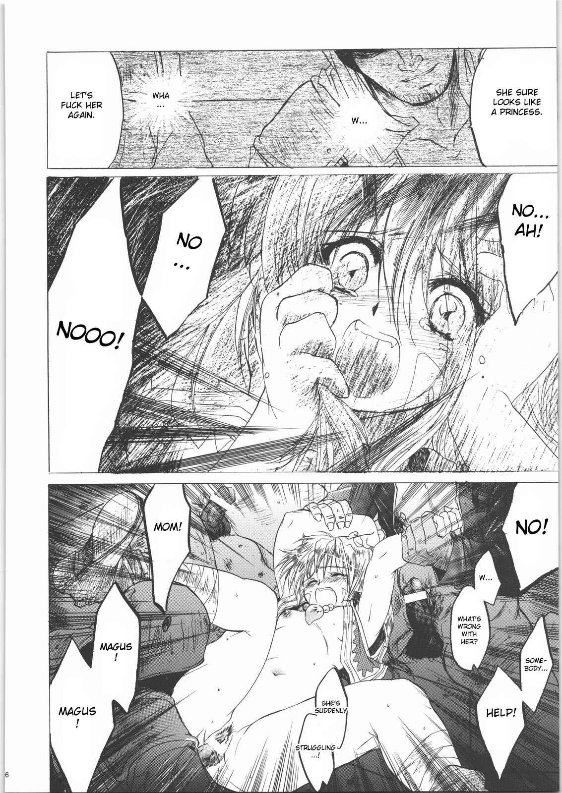 Page 31 Chapter Unknown_cc99 Chrono Cross - Izuko Nari to, Konoyo no Soto e (Doujinshi)
