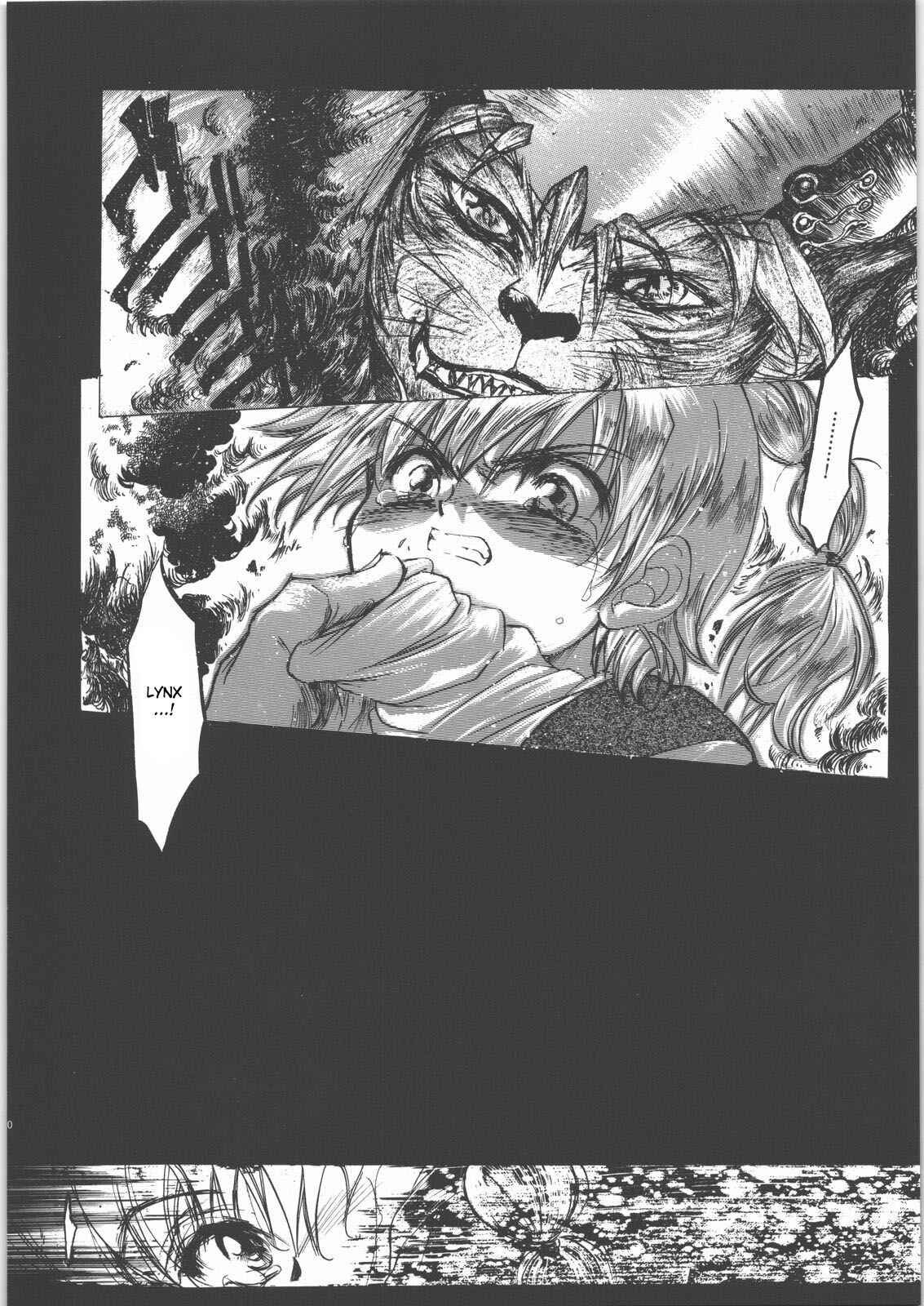 Page 5 Chapter Unknown_cc99 Chrono Cross - Izuko Nari to, Konoyo no Soto e (Doujinshi)