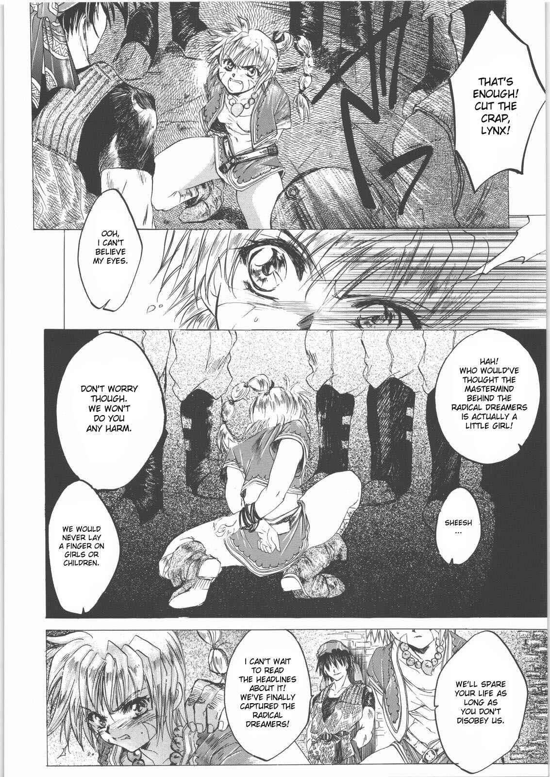 Page 7 Chapter Unknown_cc99 Chrono Cross - Izuko Nari to, Konoyo no Soto e (Doujinshi)