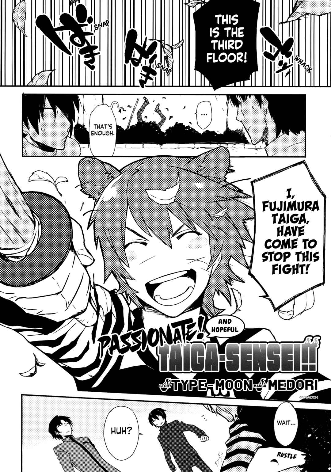 Page 2 Chapter Unknown_8ac1 Nekketsu! (Kibō) Taiga-sensei!!