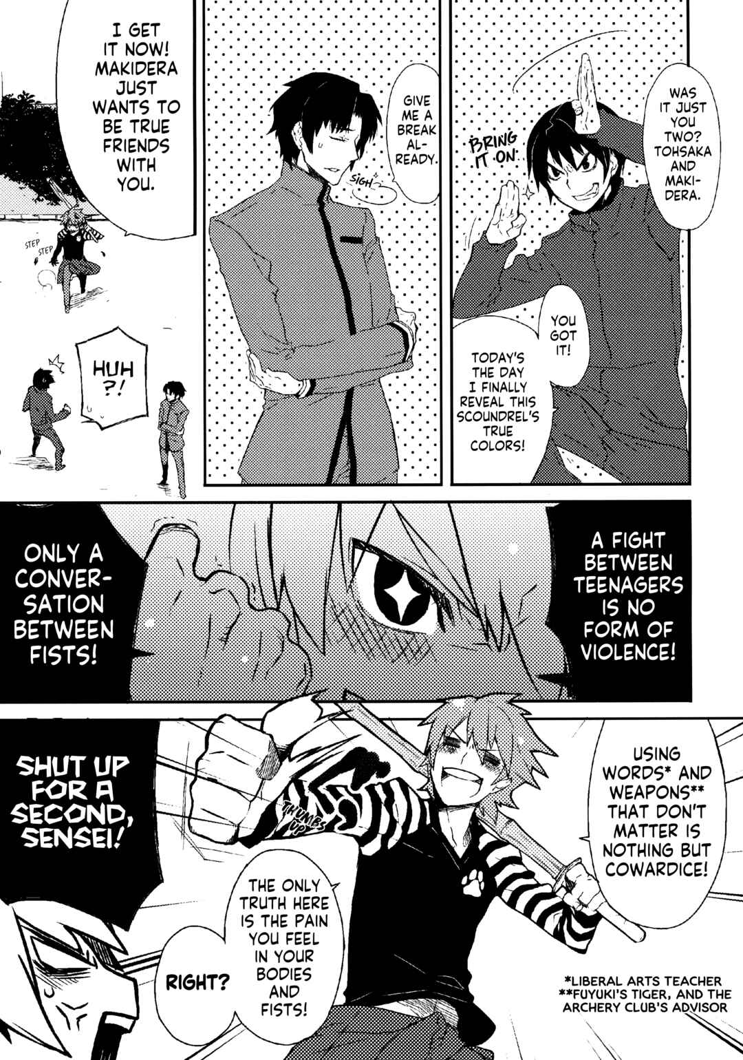 Page 3 Chapter Unknown_8ac1 Nekketsu! (Kibō) Taiga-sensei!!