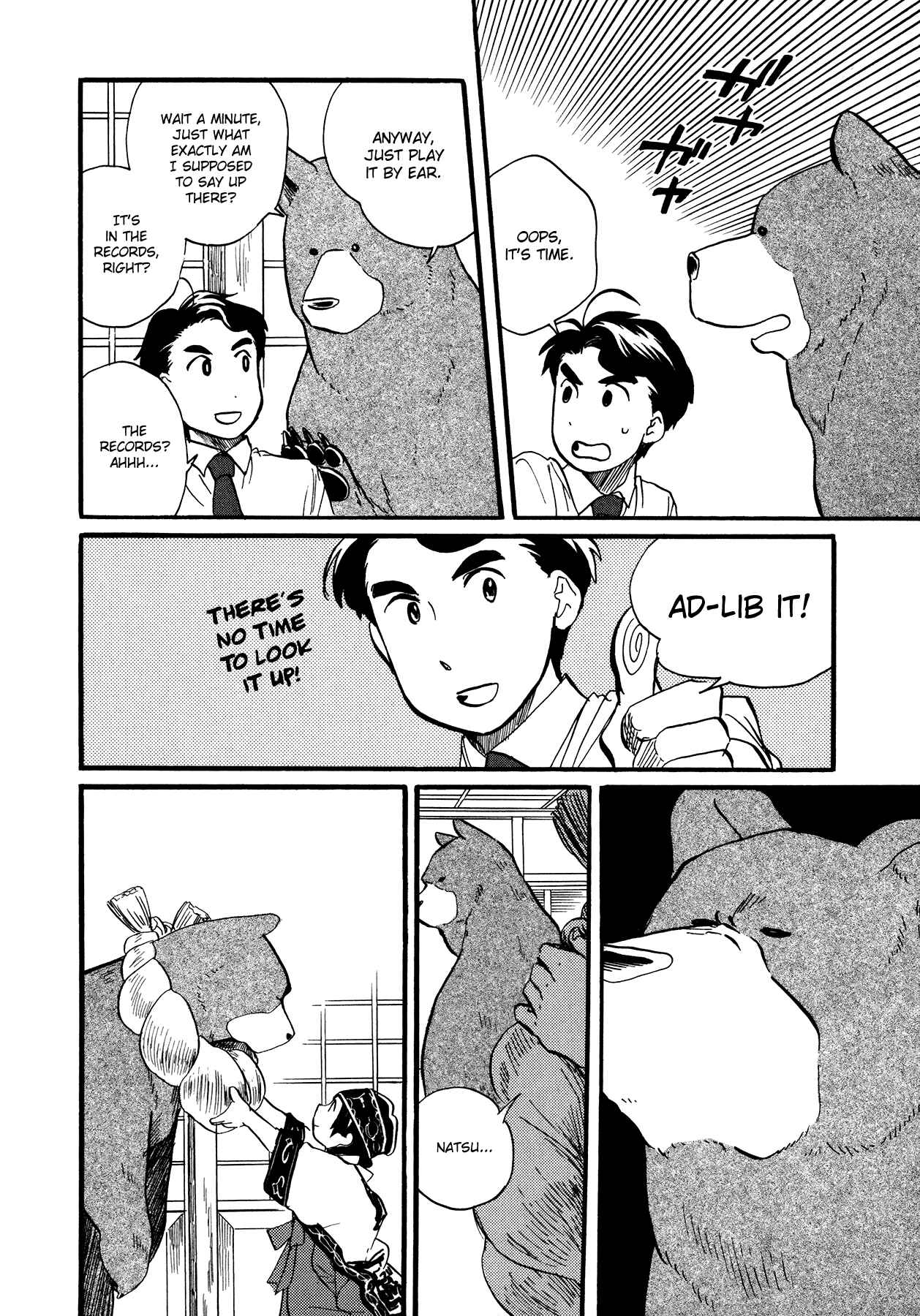 Page 16 Chapter 8 Kumamiko