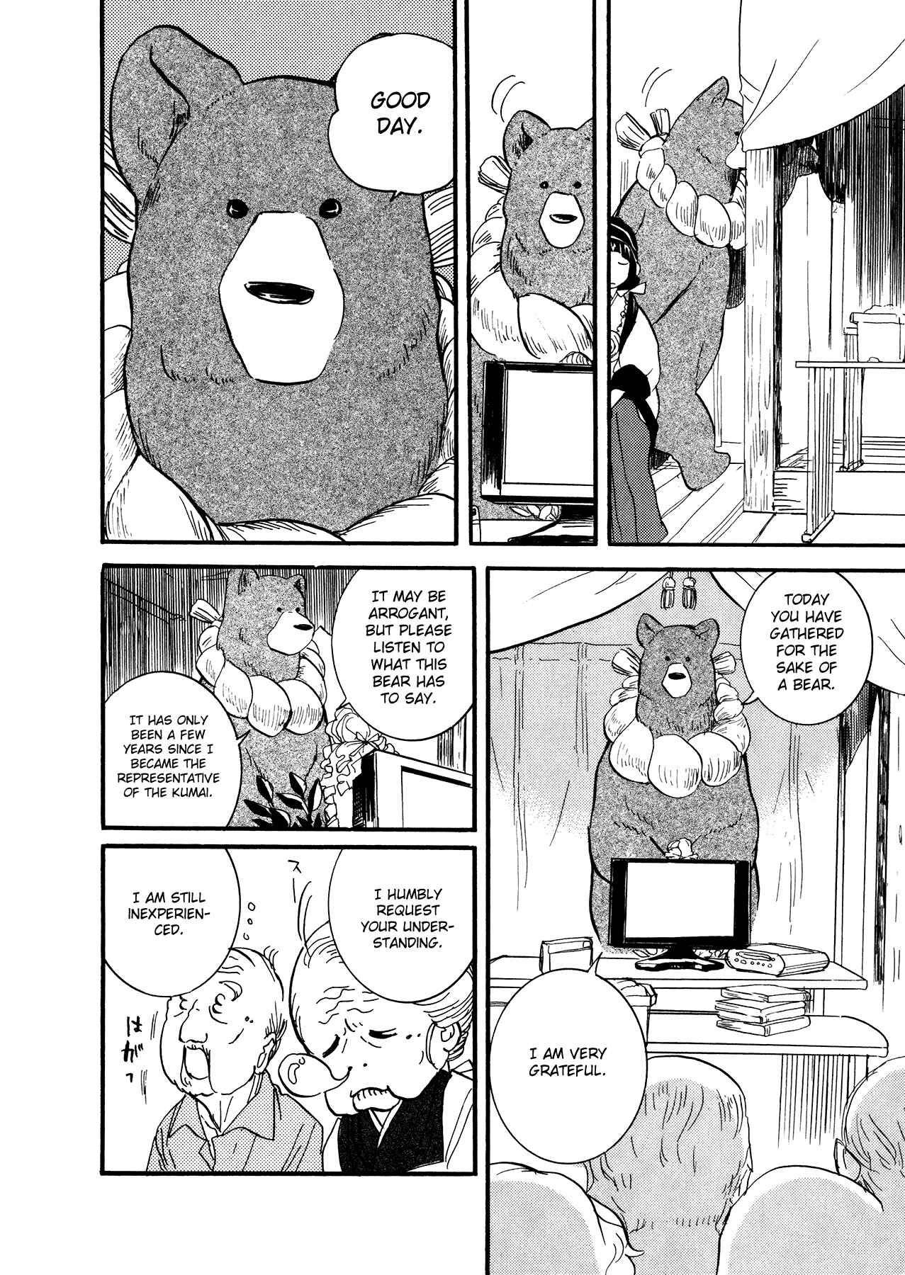 Page 18 Chapter 8 Kumamiko