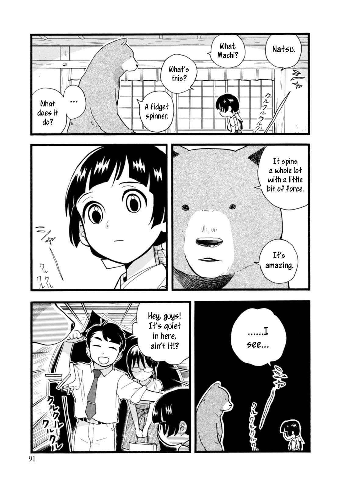 Page 13 Chapter 52 Kumamiko