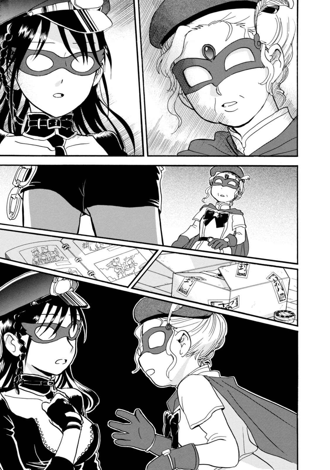 Page 23 Chapter 52 Kumamiko