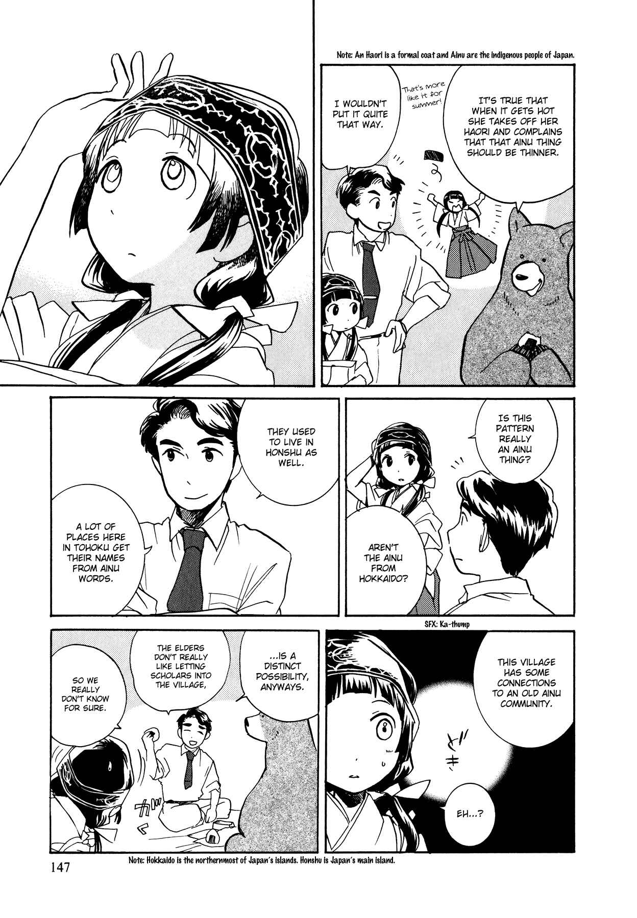 Page 11 Chapter 6 Kumamiko