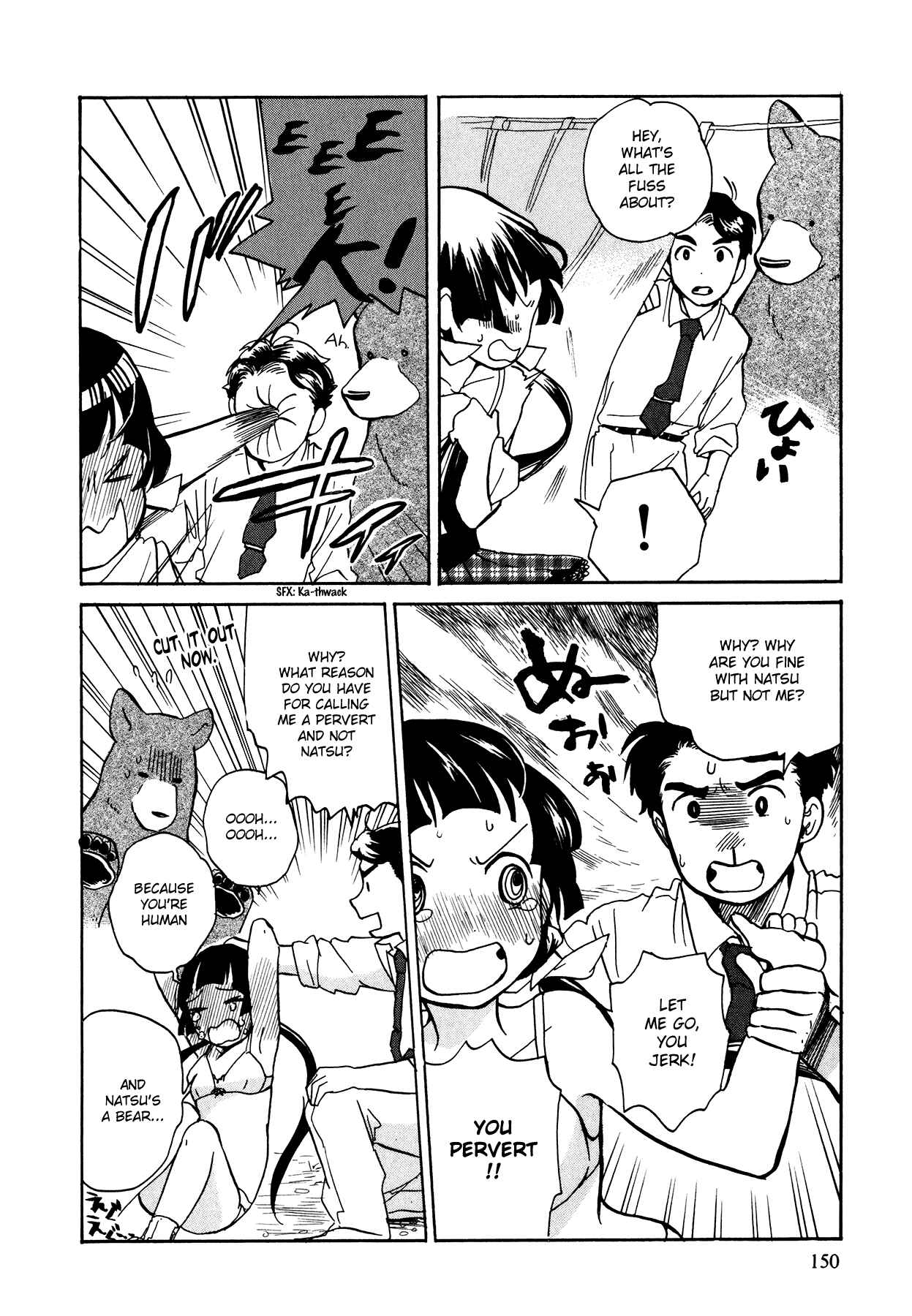Page 14 Chapter 6 Kumamiko