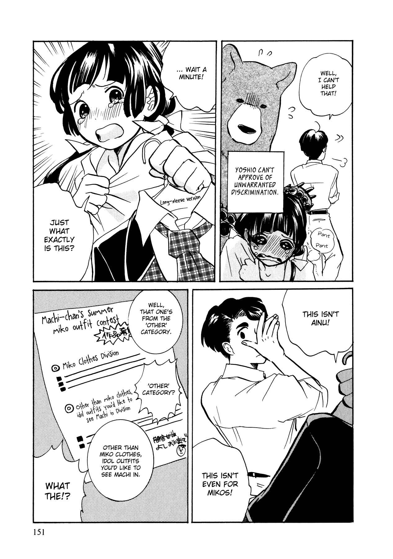 Page 15 Chapter 6 Kumamiko