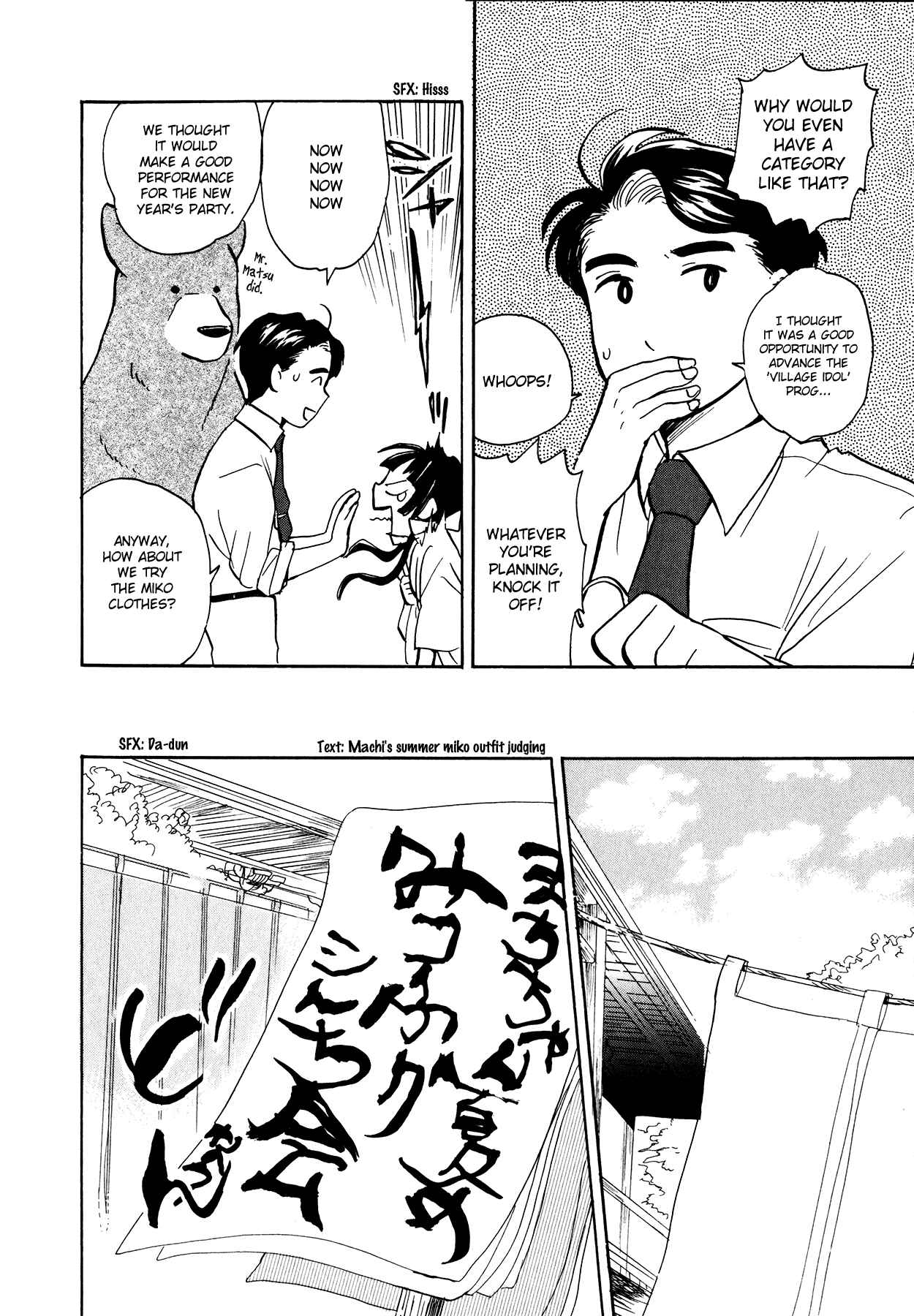 Page 16 Chapter 6 Kumamiko