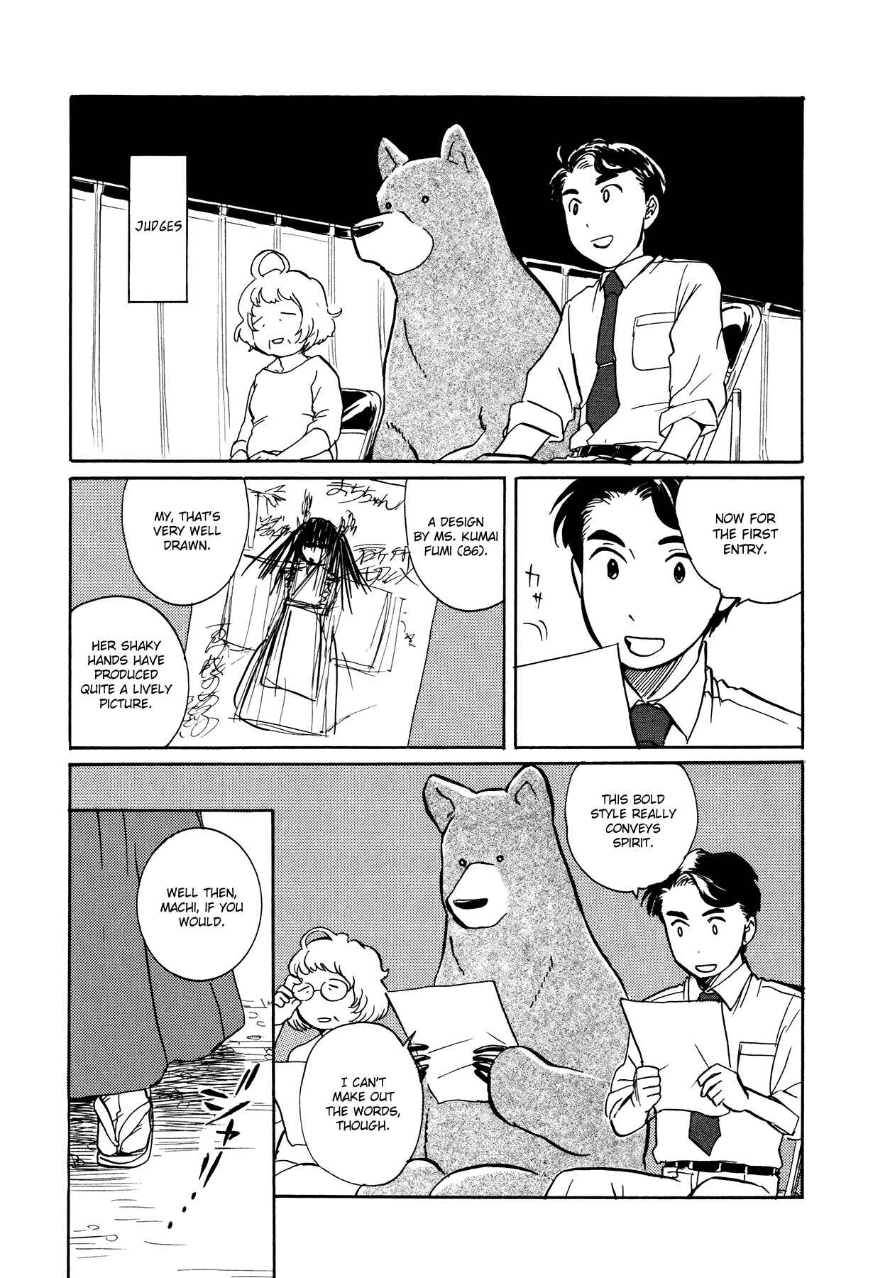 Page 17 Chapter 6 Kumamiko