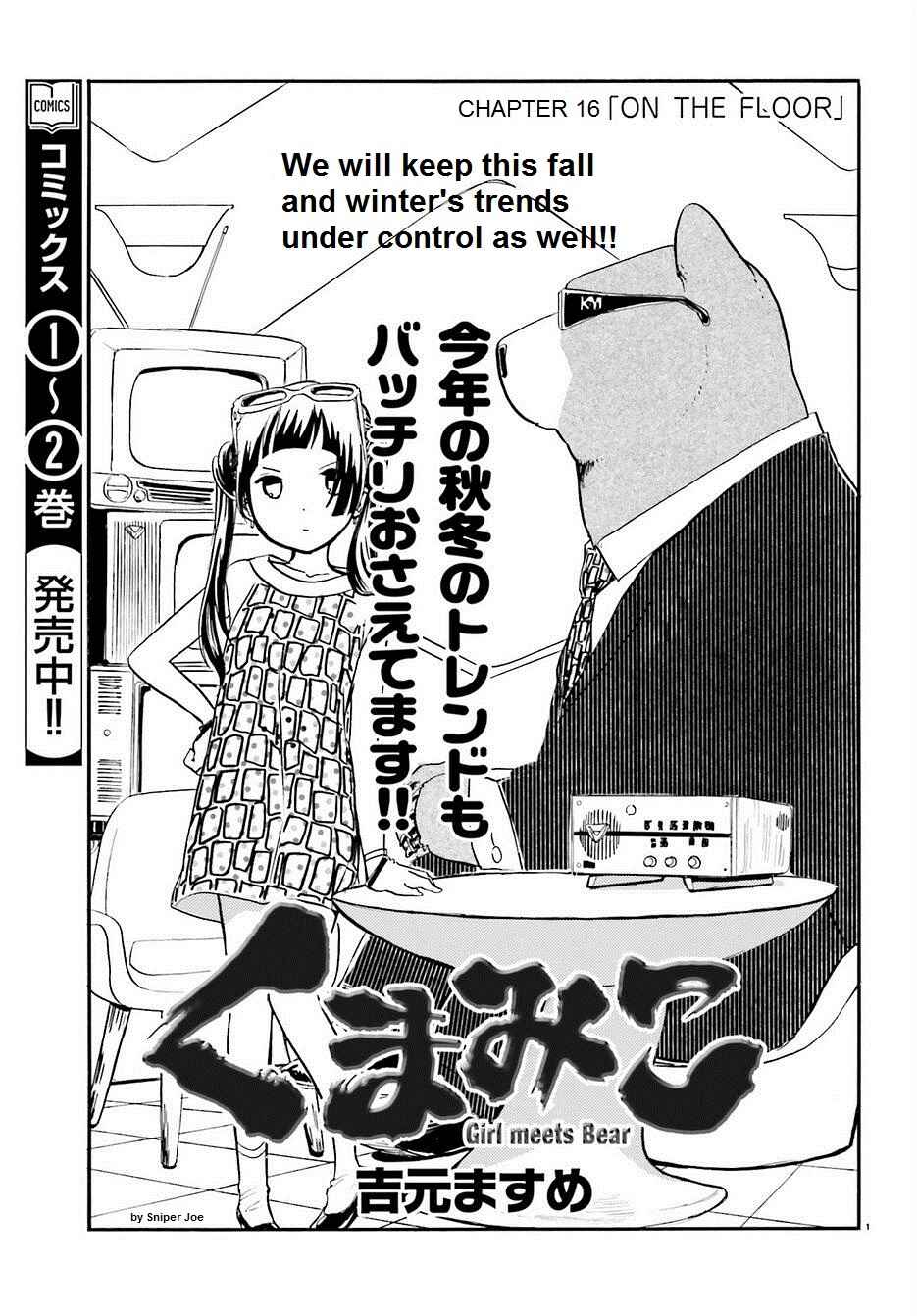 Page 1 Chapter 16 Kumamiko