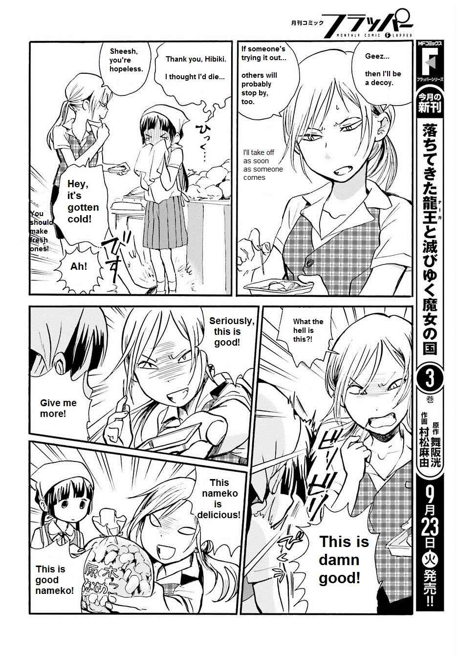 Page 11 Chapter 16 Kumamiko