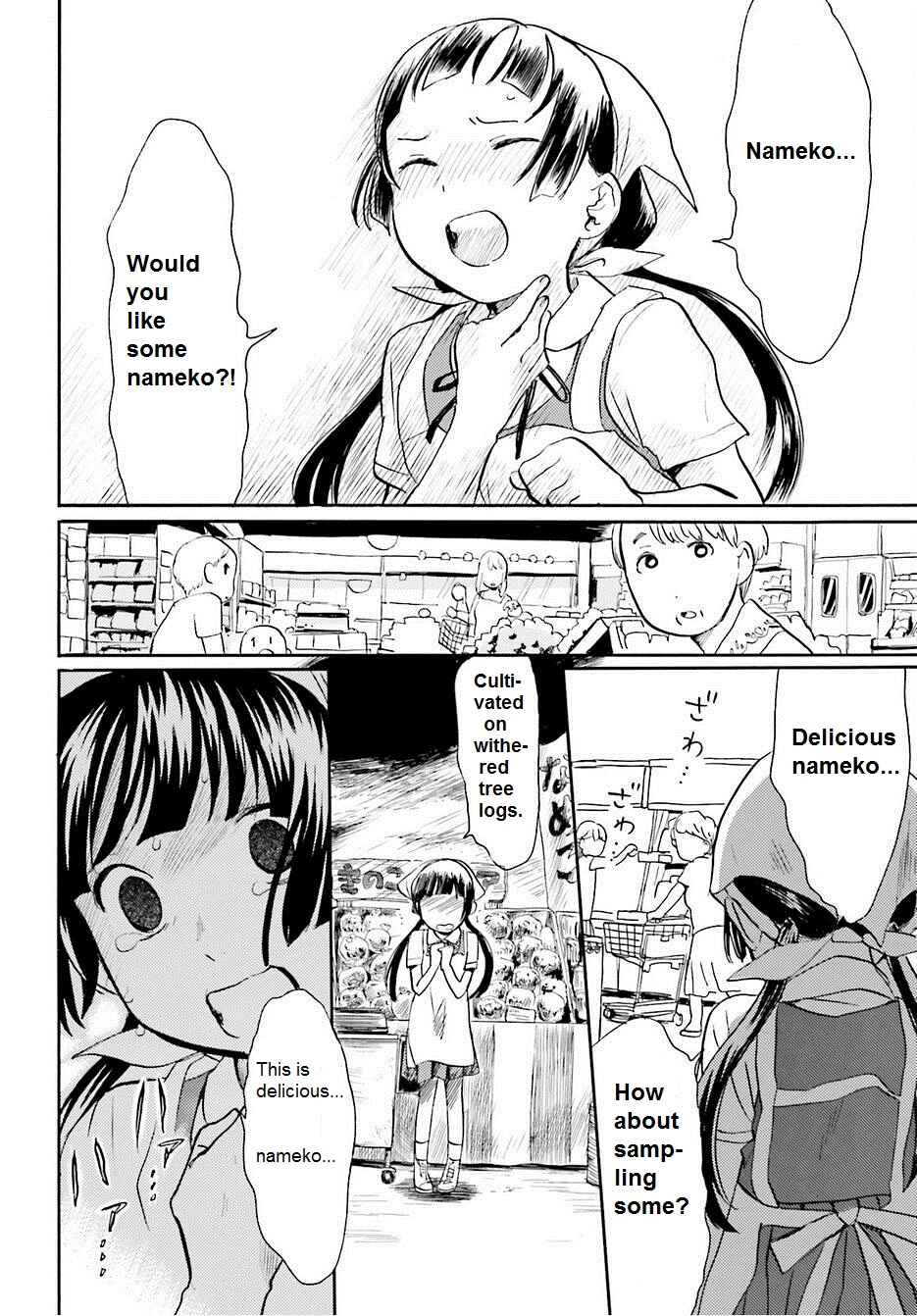 Page 15 Chapter 16 Kumamiko