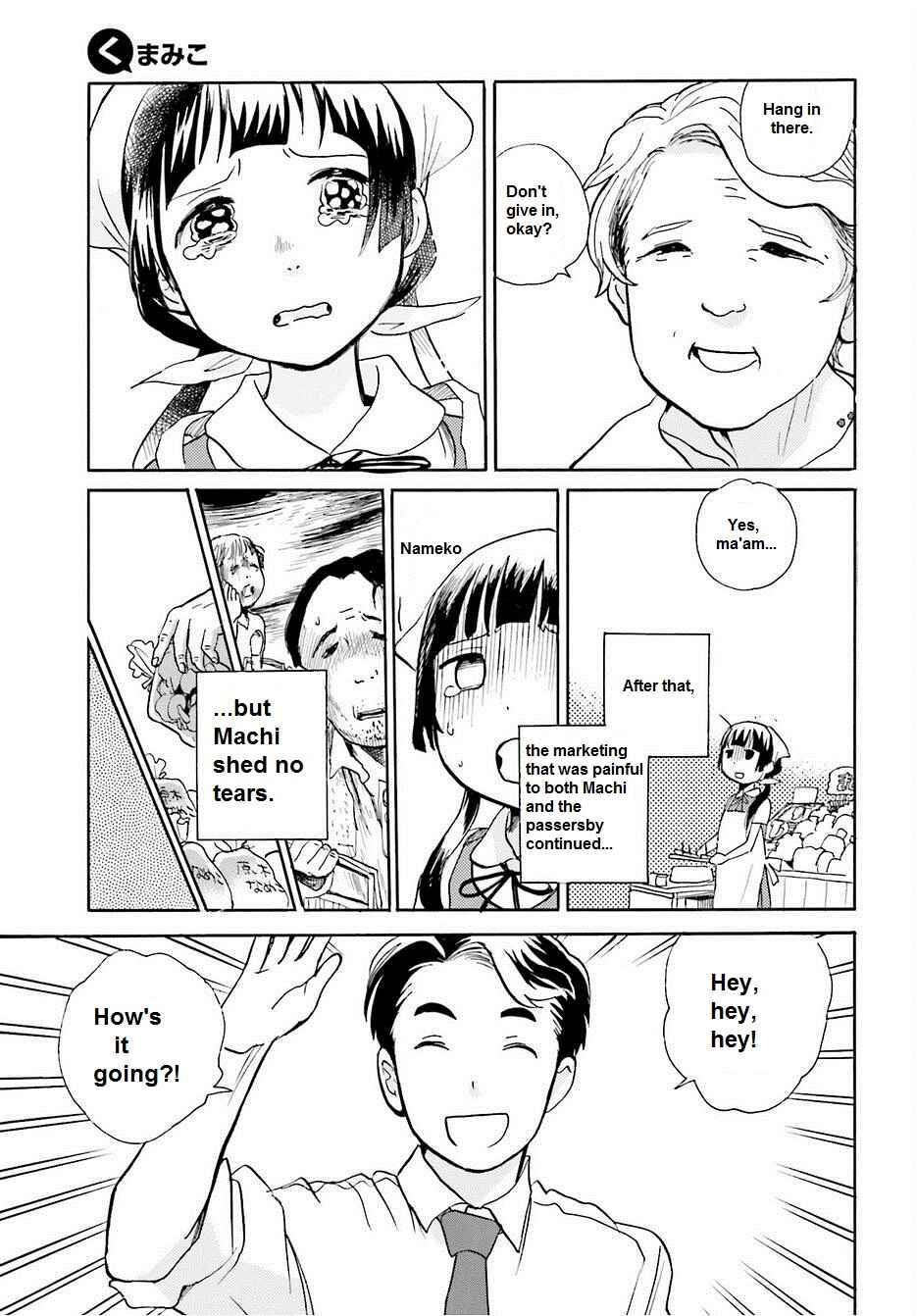 Page 18 Chapter 16 Kumamiko