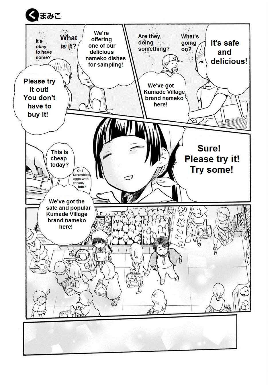 Page 20 Chapter 16 Kumamiko